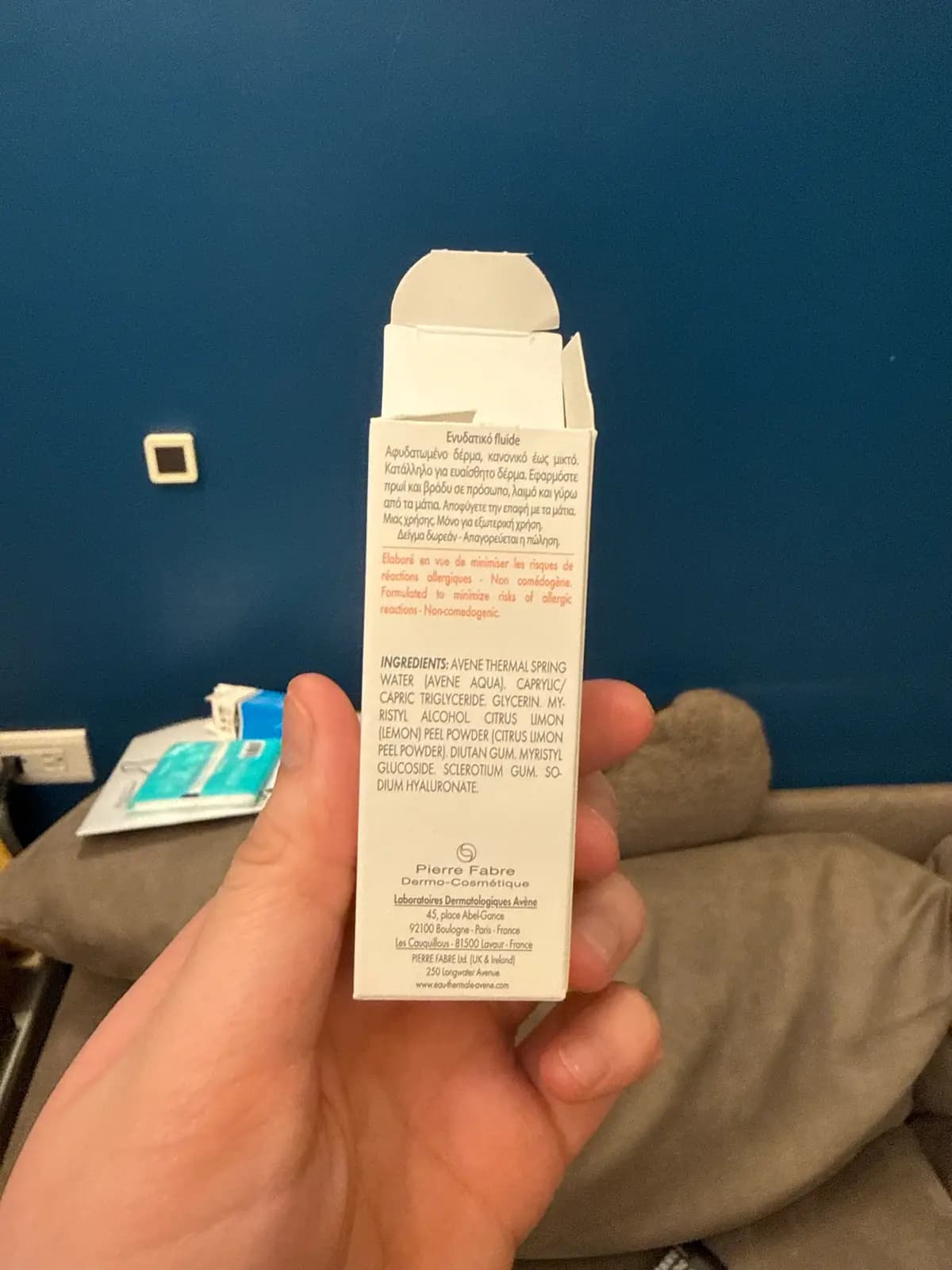 Émulsion / Fluide 保濕液（試用品）