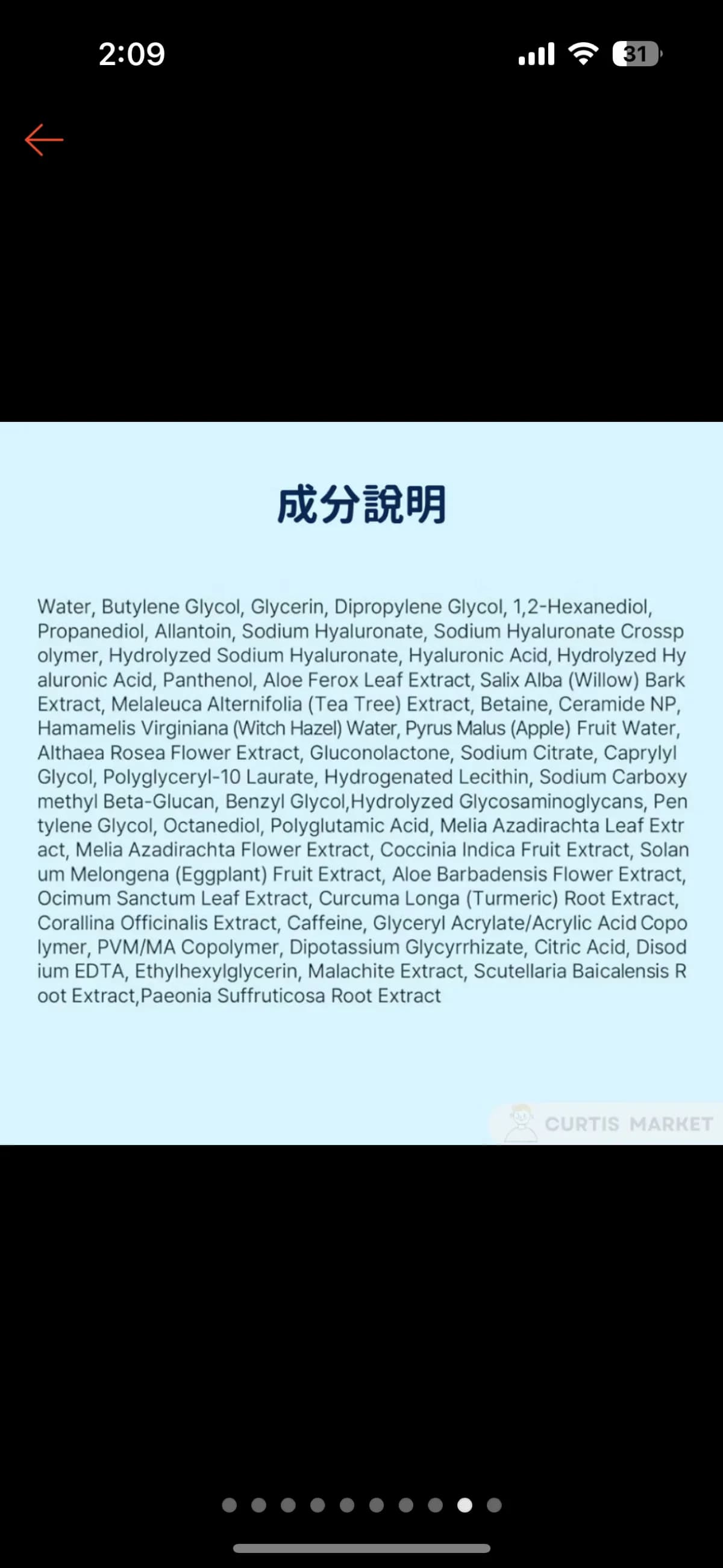未指定