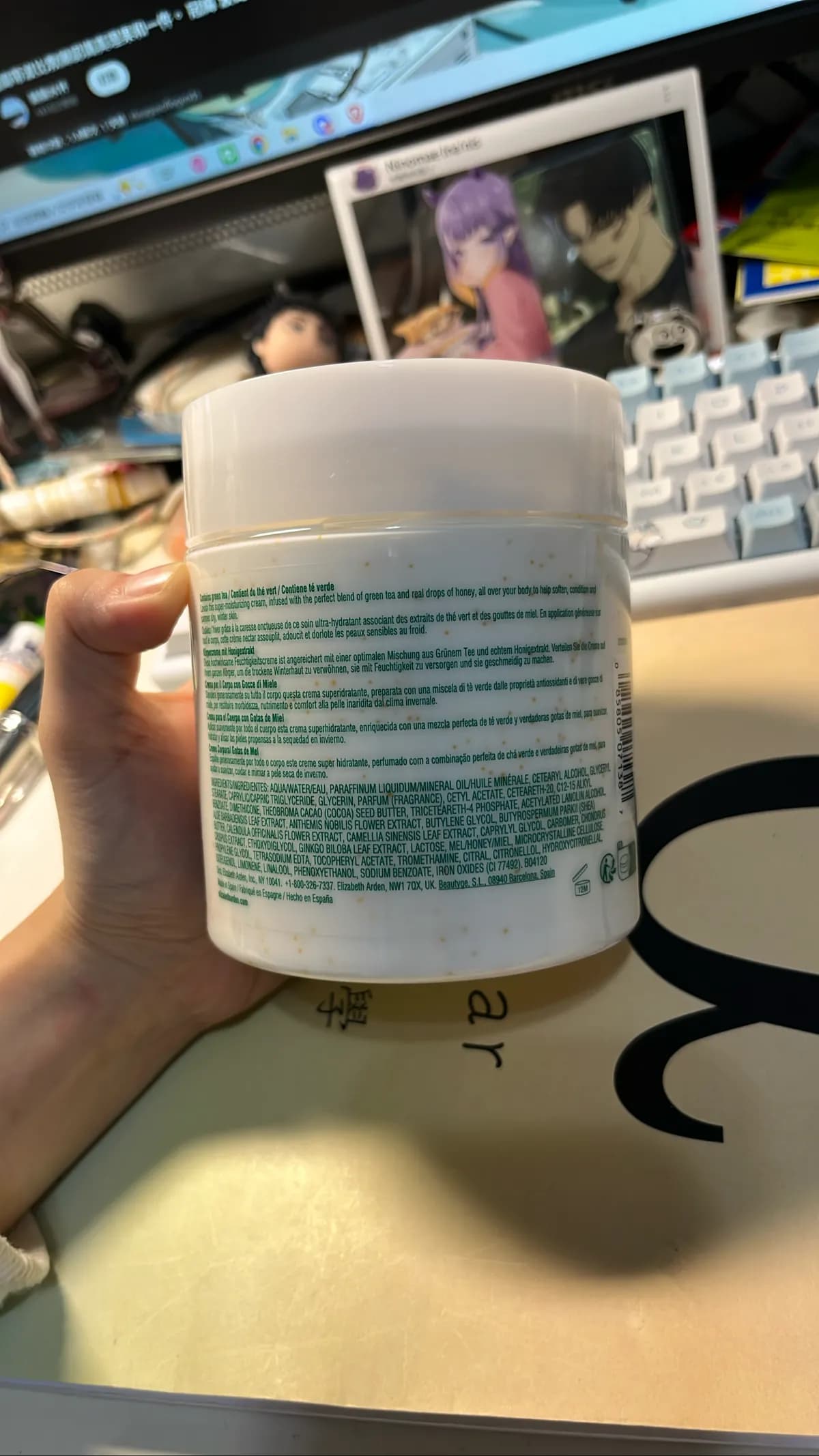 Nevemen Din Green Tea Super-Moisturizing Cream (含綠茶與蜂蜜滴)