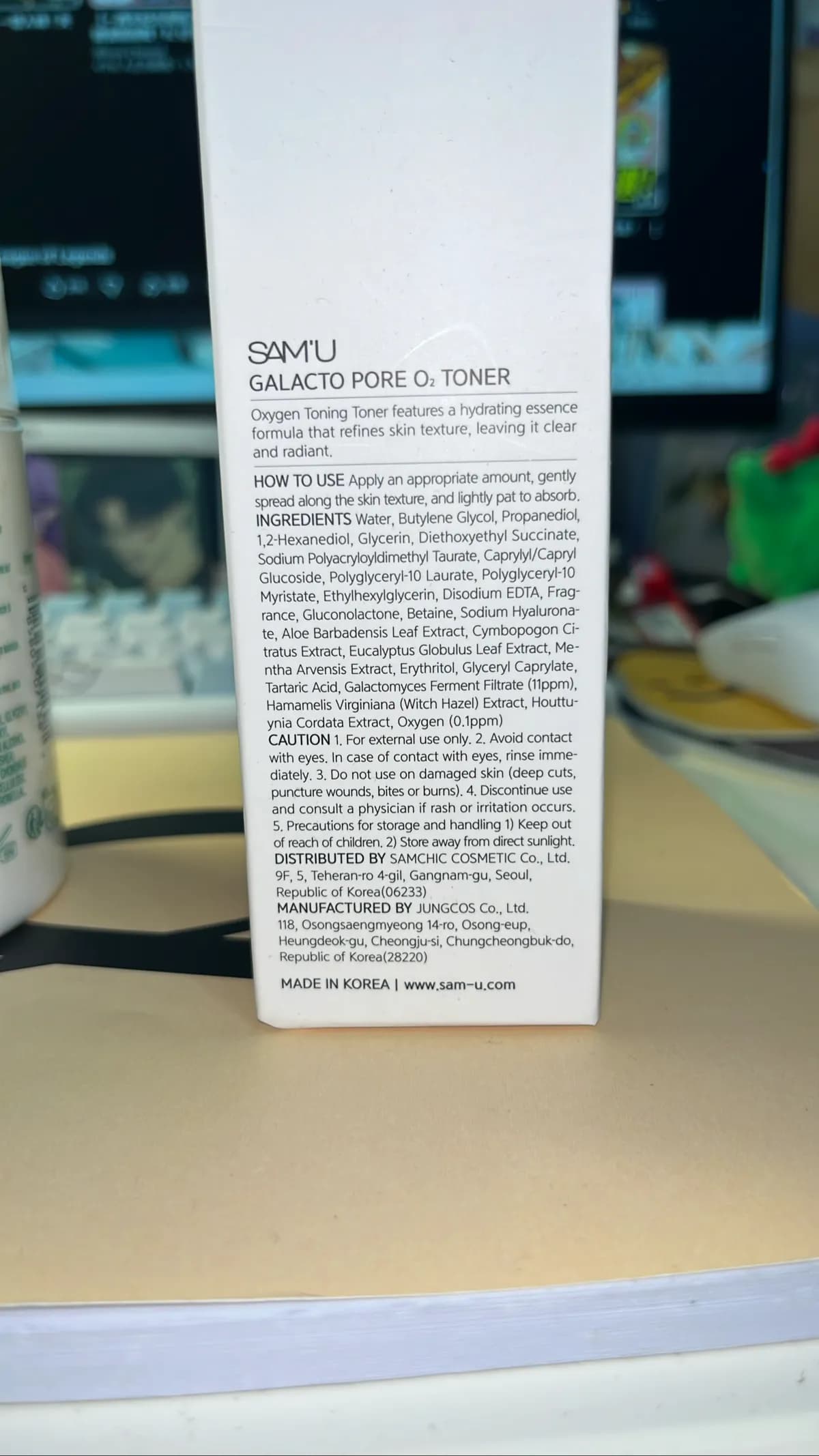 GALACTO PORE O₂ TONER (Oxygen Toning Toner)