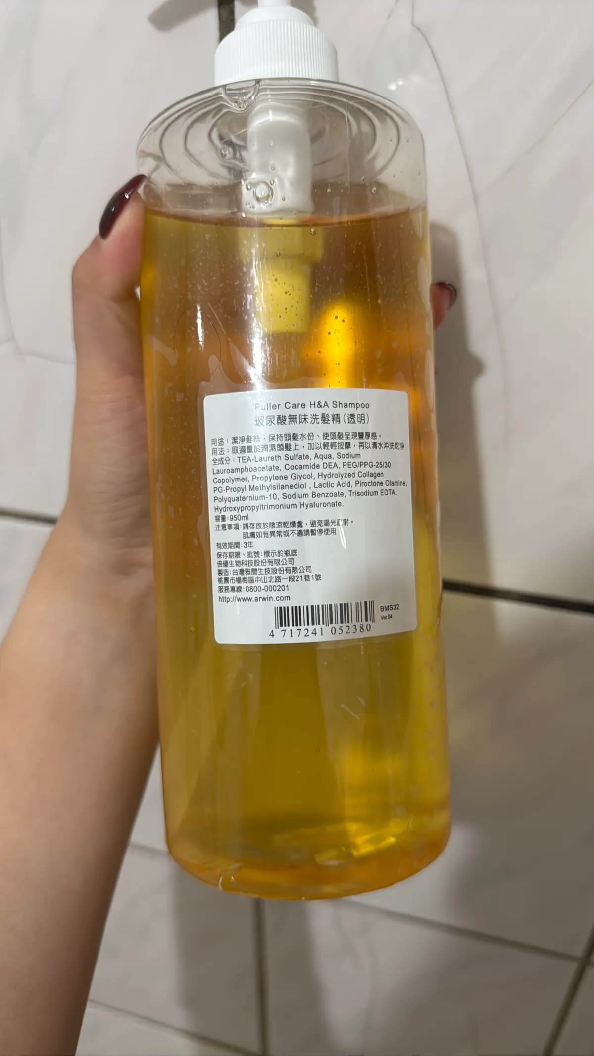 H&A Shampoo 玻尿酸無味洗髮精(透明)