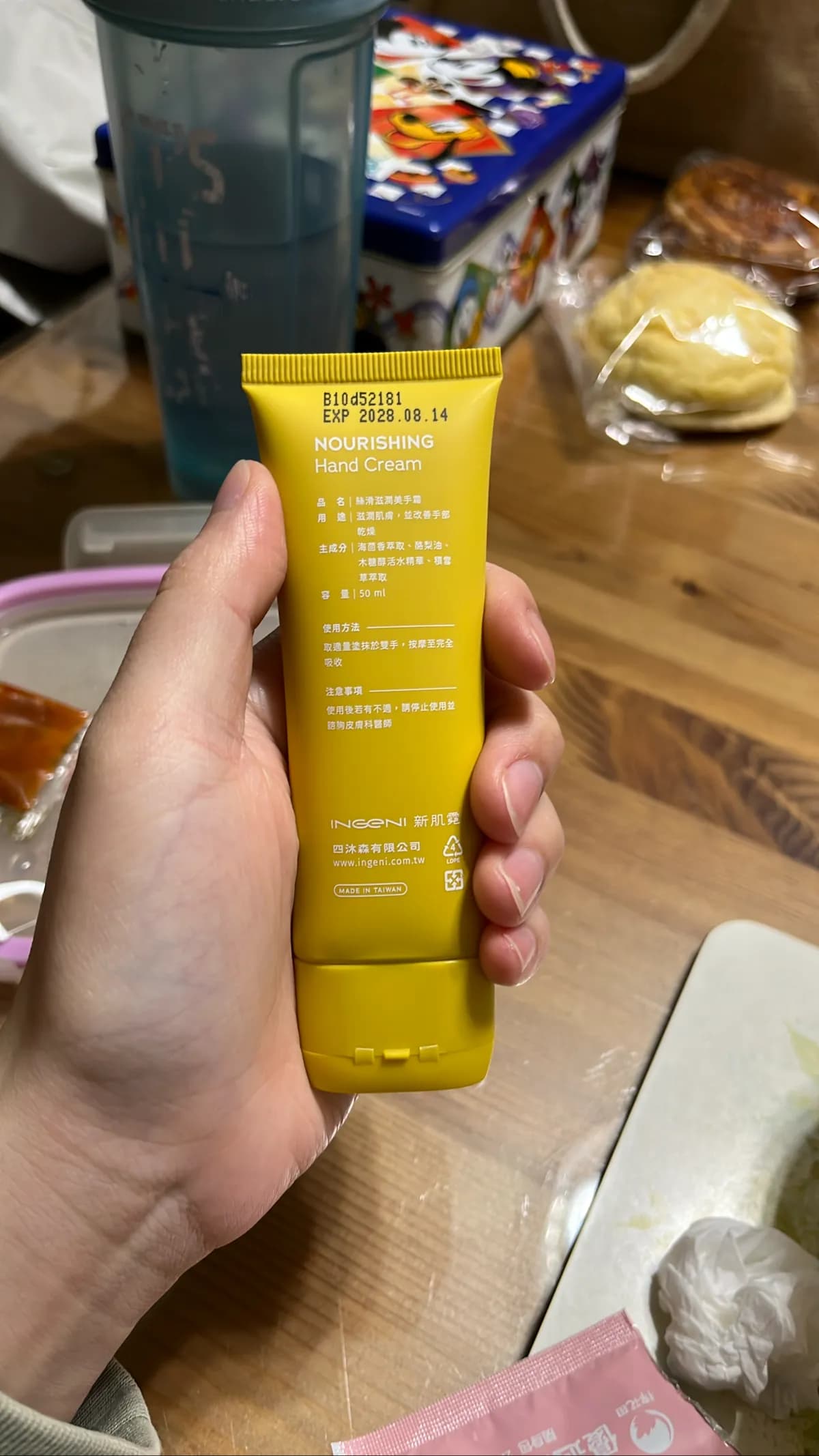 NOURISHING Hand Cream 絲滑滋潤美手霜