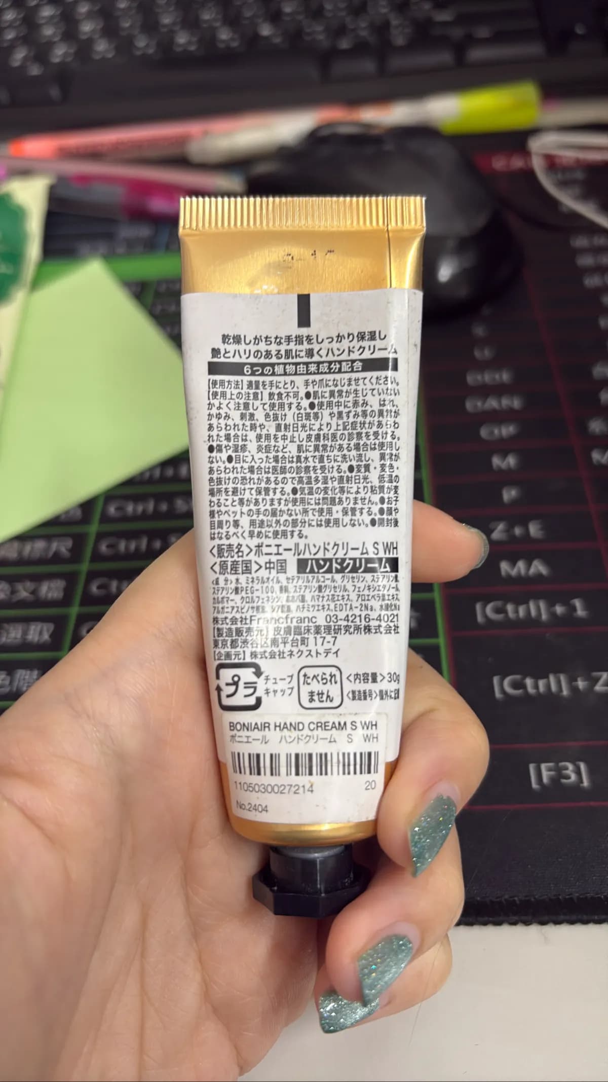 BONIAIR HAND CREAM S WH