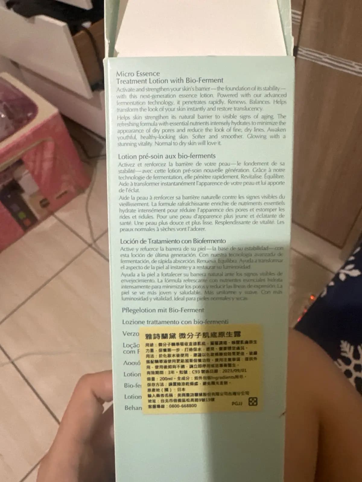 Micro Essence Treatment Lotion with Bio-Ferment