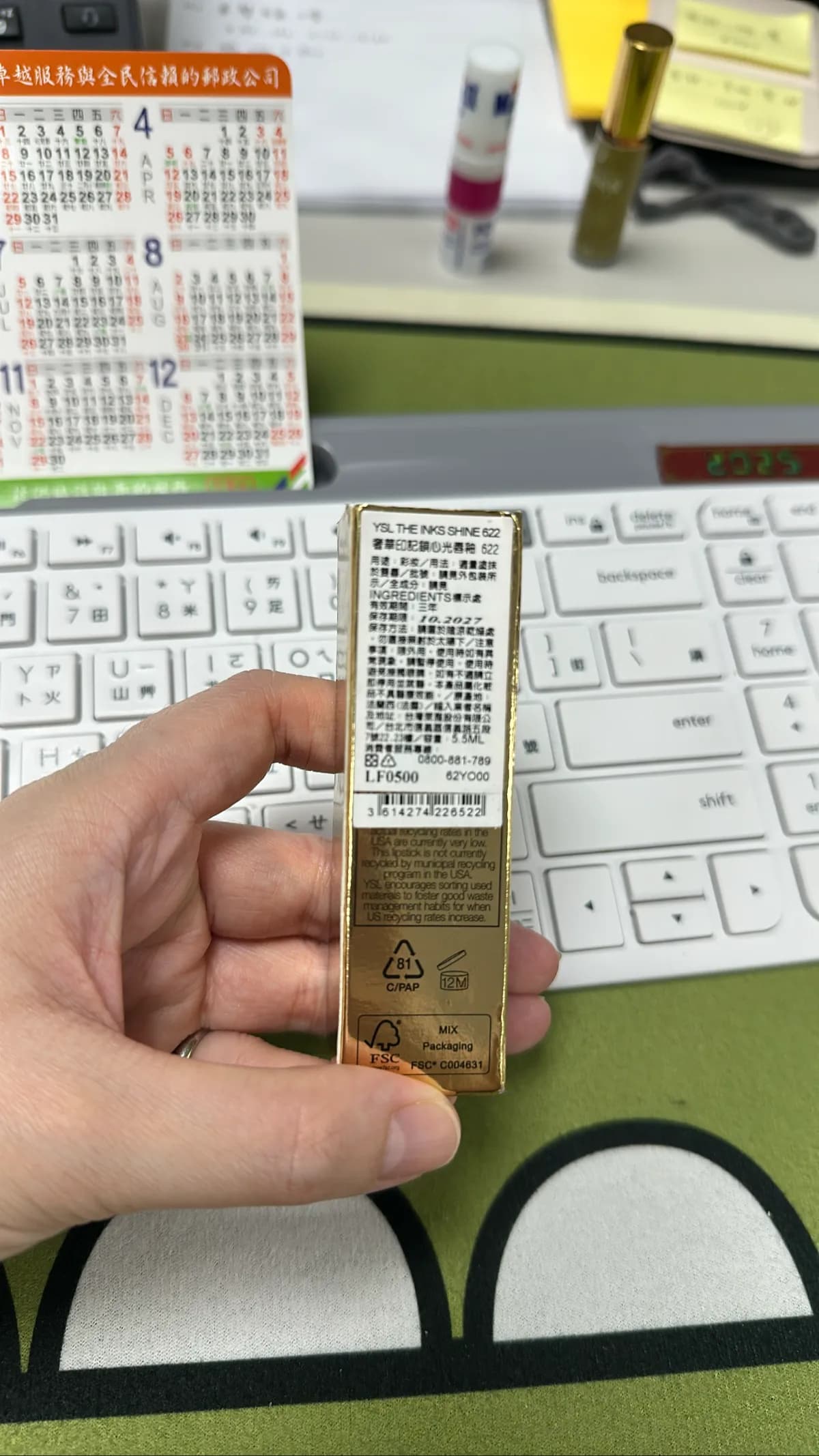 THE INKS SHINE 622 / 奢華印記鎖心光唇釉 622