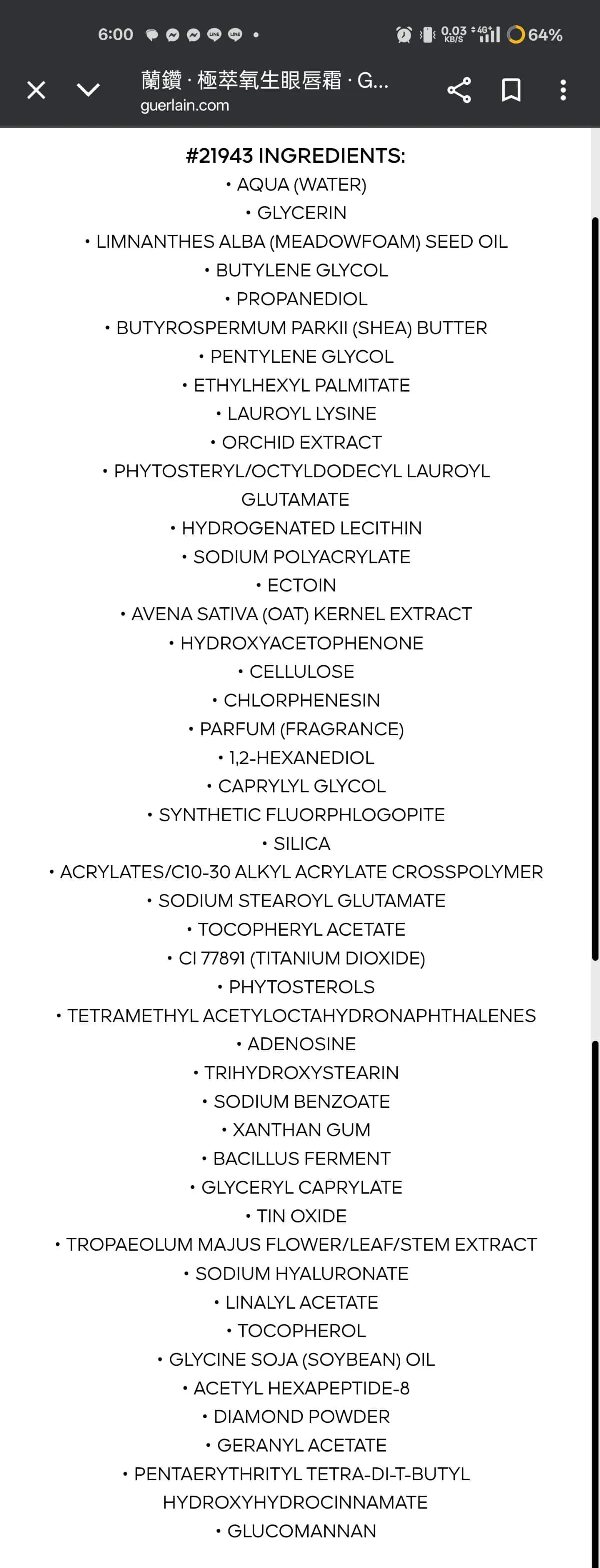 蘭鑽·極萃氧生眼唇霜 (Eye & Lip Cream)