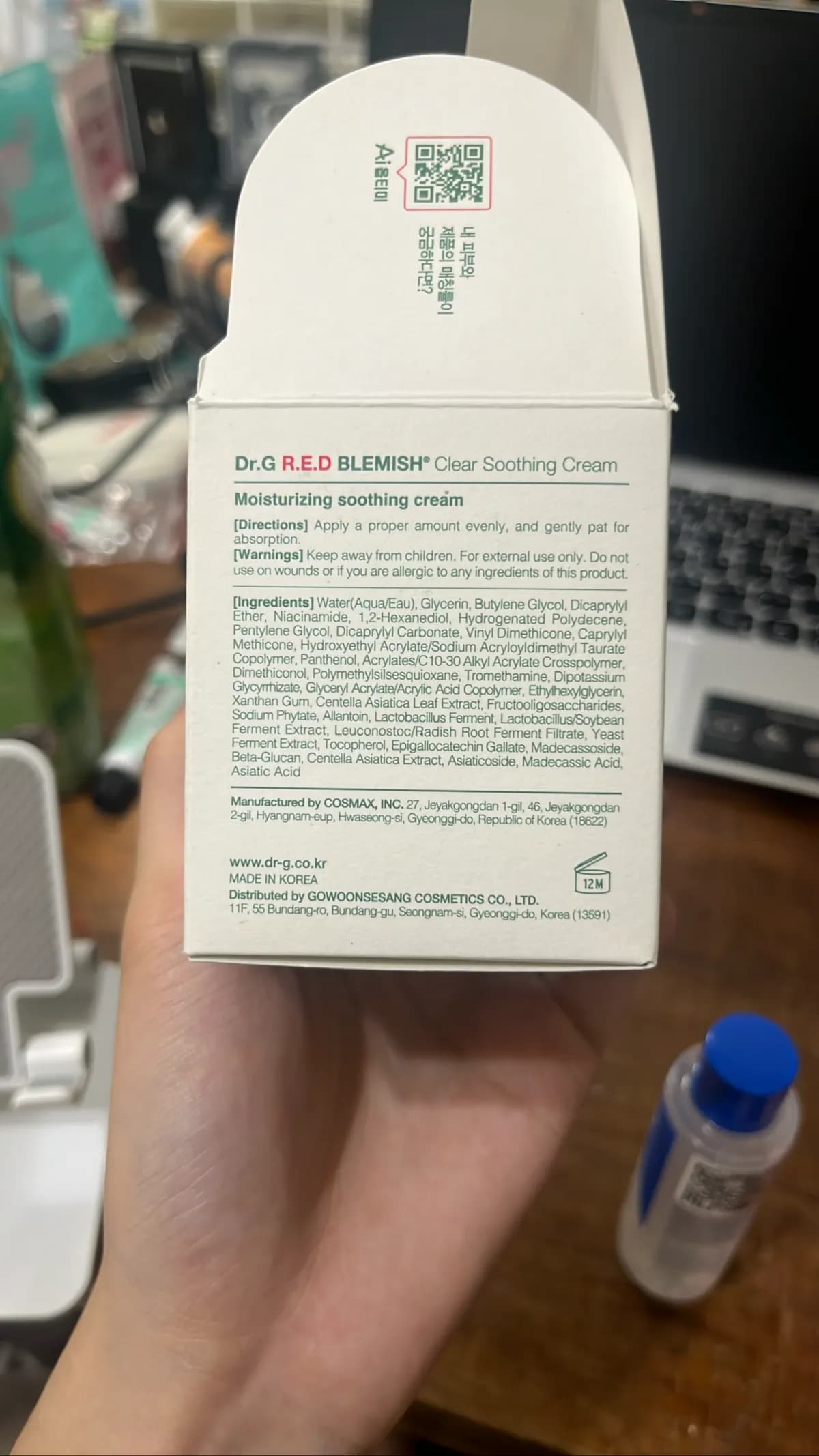R.E.D BLEMISH Clear Soothing Cream