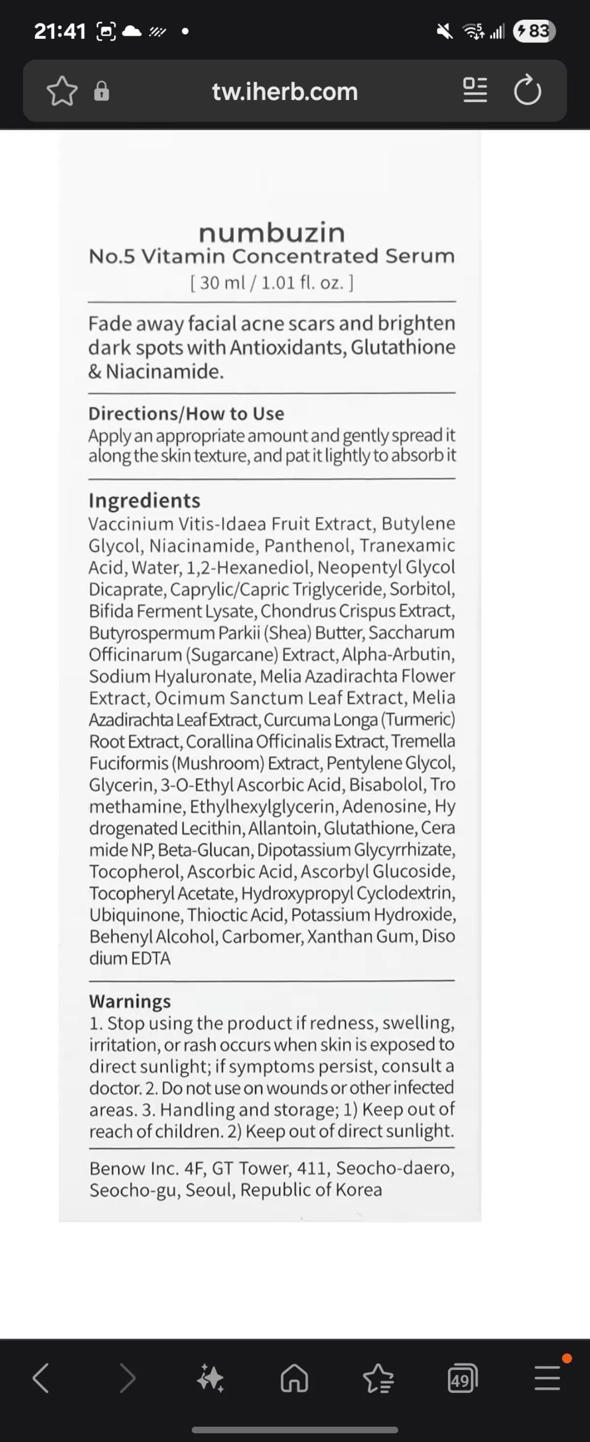 No.5 Vitamin Concentrated Serum