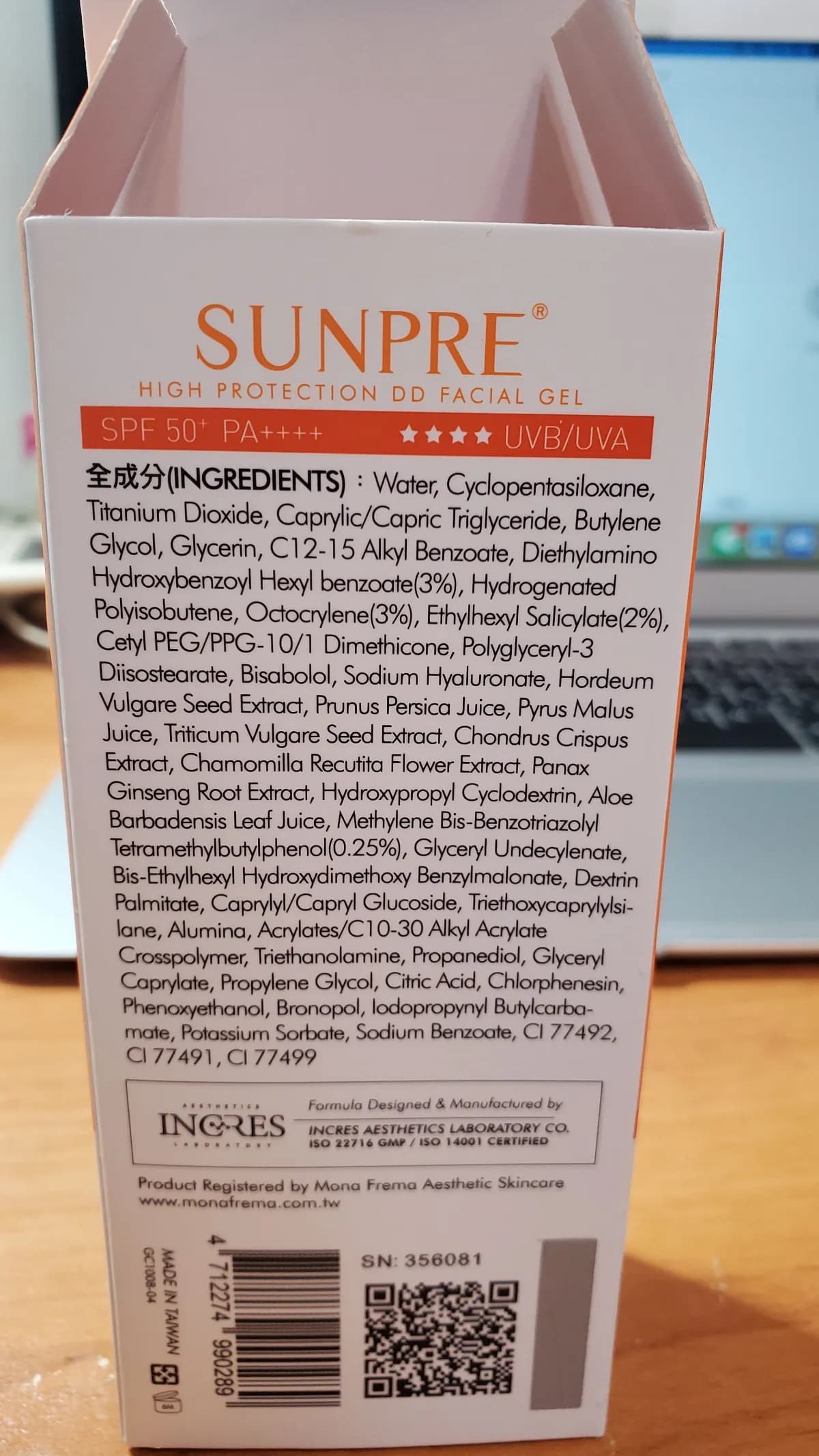 HIGH PROTECTION DD FACIAL GEL SPF 50+ PA++++