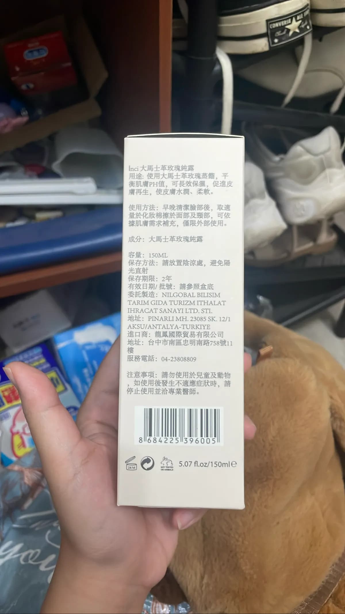 大馬士革玫瑰純露 (Damask Rose Hydrosol)