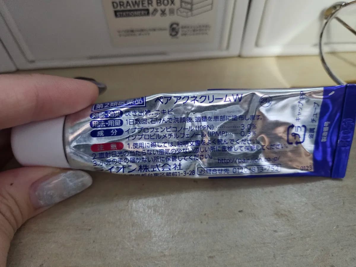ペアアクネクリームW (Pair Acne Cream W)