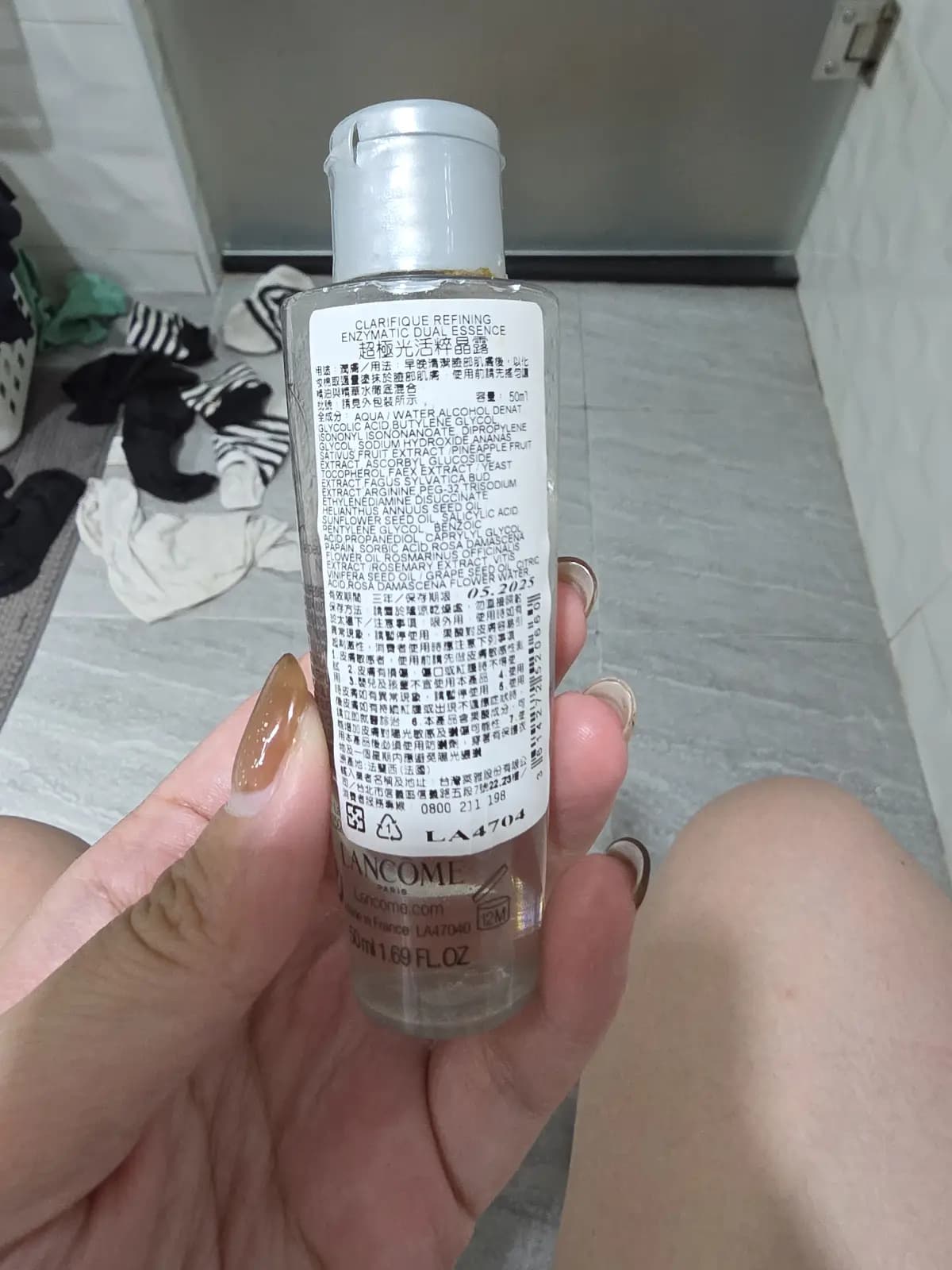 CLARIFIQUE REFINING ENZYMATIC DUAL ESSENCE (超極光活粹晶露)