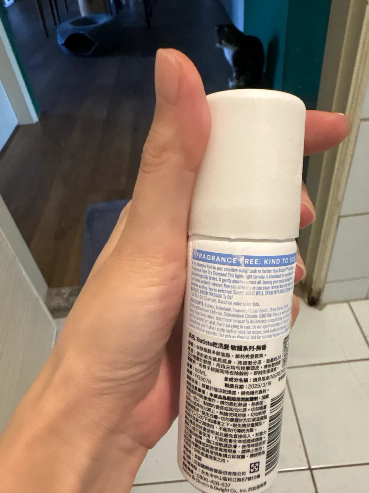 Batiste 乾洗髮 敏護系列 - 無香 (50ML)