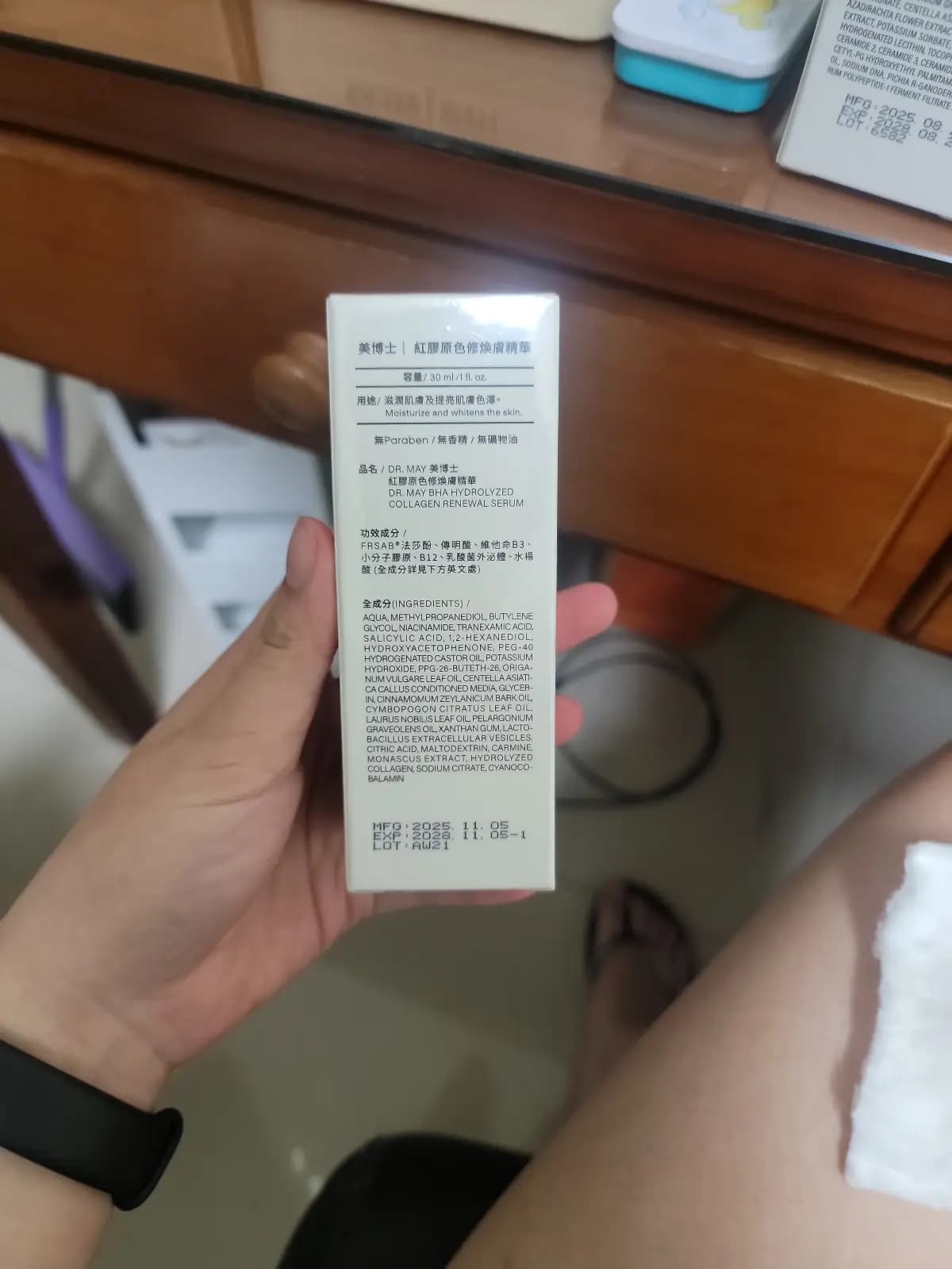 紅膠原色修煥膚精華 (DR. MAY BHA HYDROLYZED COLLAGEN RENEWAL SERUM)
