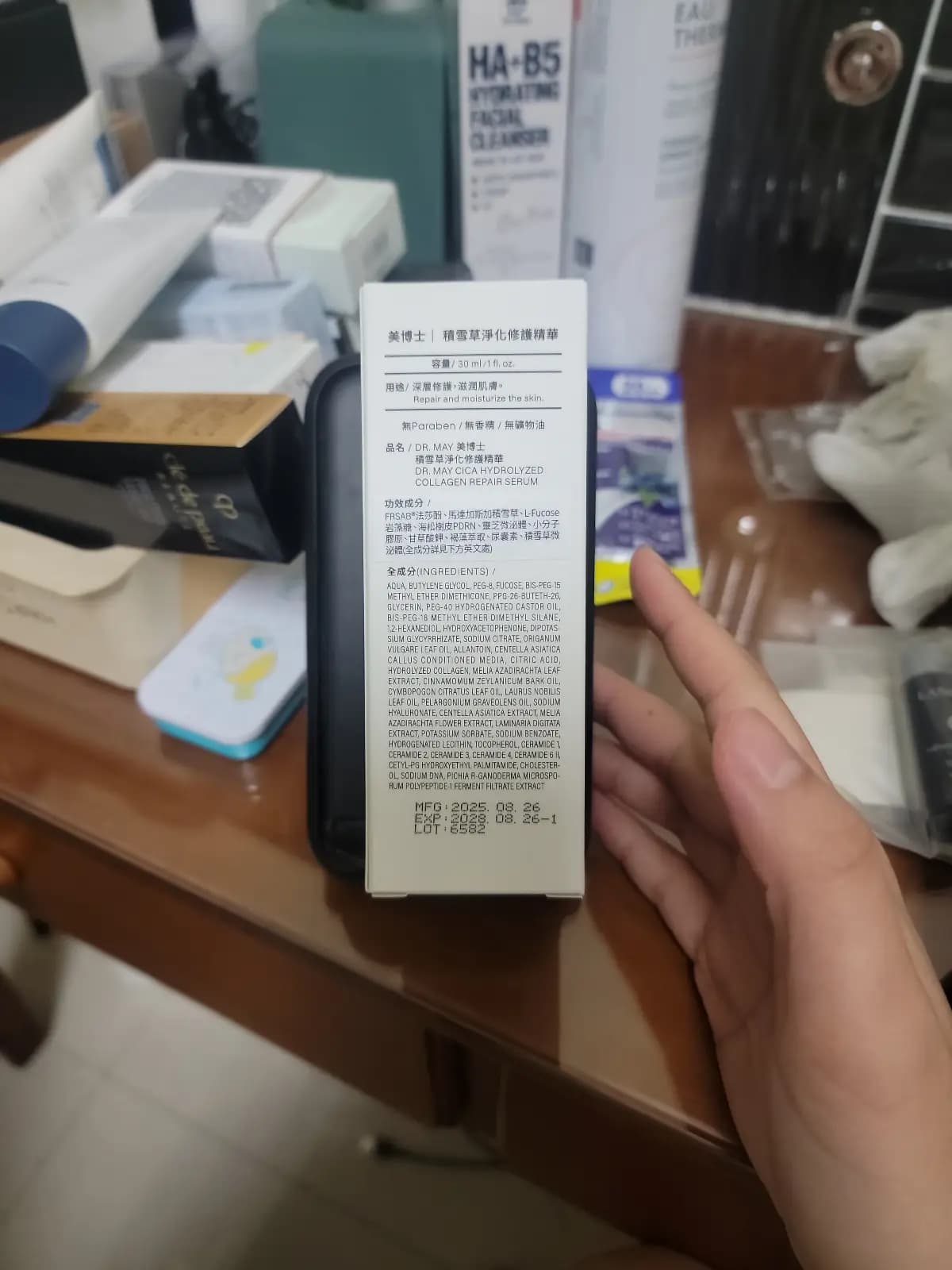 美博士 積雪草淨化修護精華 (DR. MAY CICA HYDROLYZED COLLAGEN REPAIR SERUM)