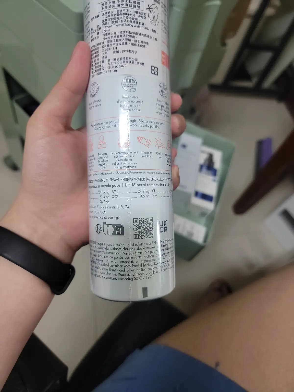 Avene Thermal Spring Water (噴霧)