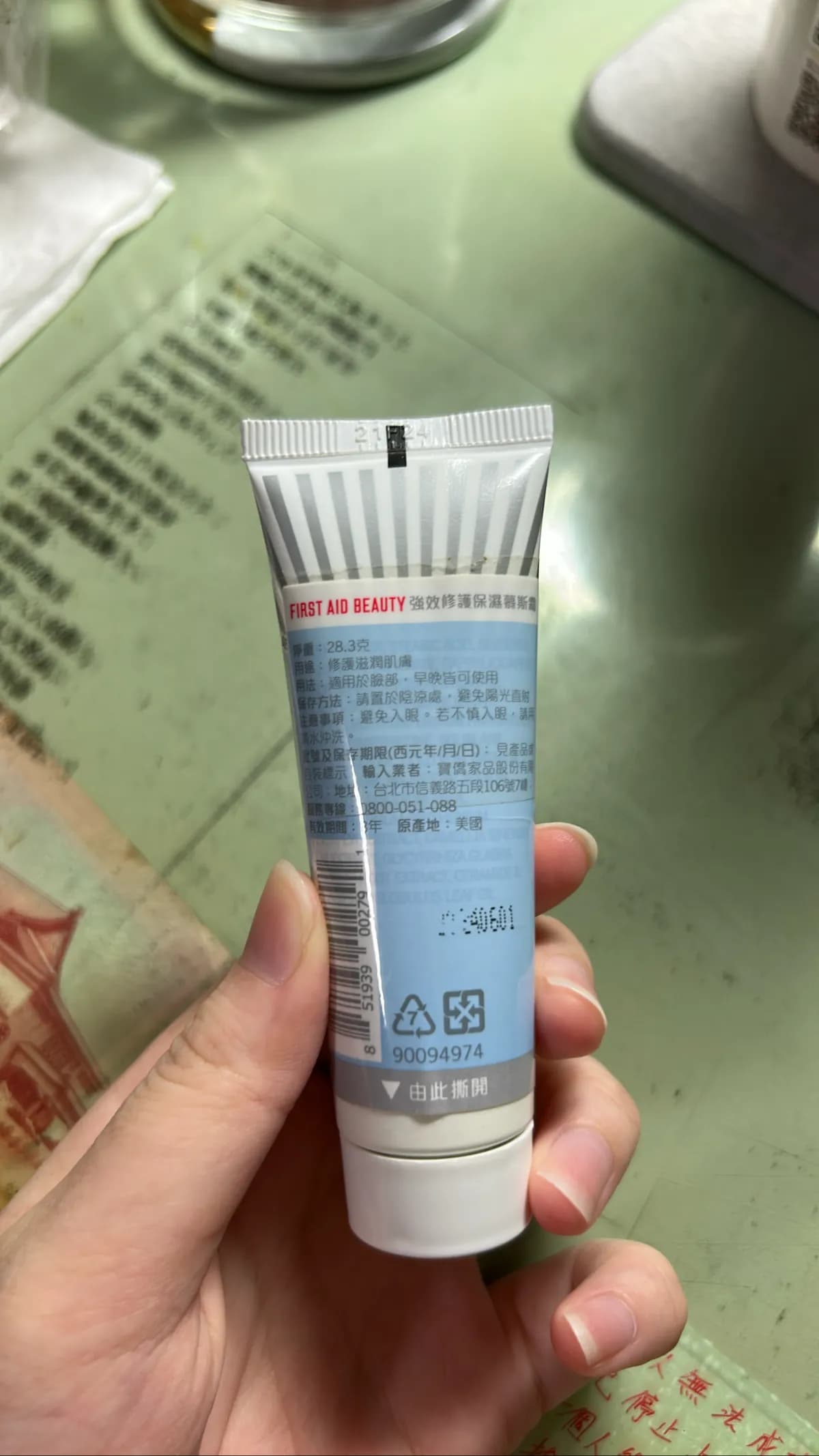 強效修護保濕慕斯