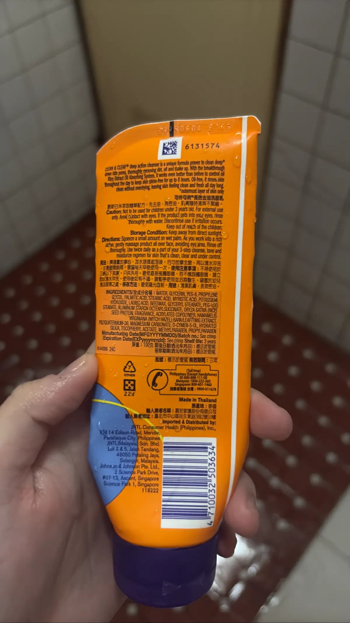 deep action cleanser / 可伶可俐 長效去油洗面乳