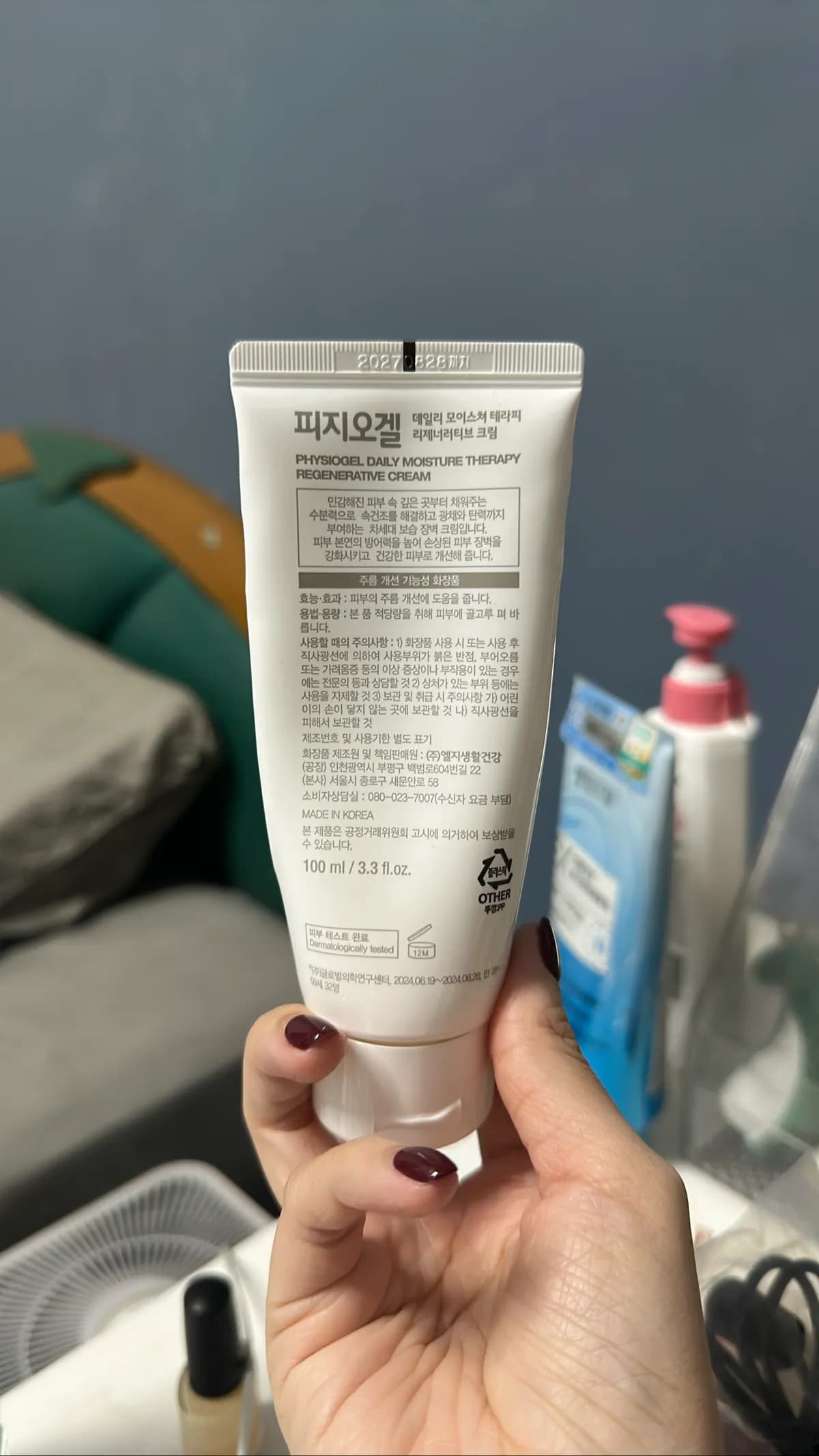 Daily Moisture Therapy Regenerative Cream (데일리 모이스처 테라피 리제너러티브 크림)