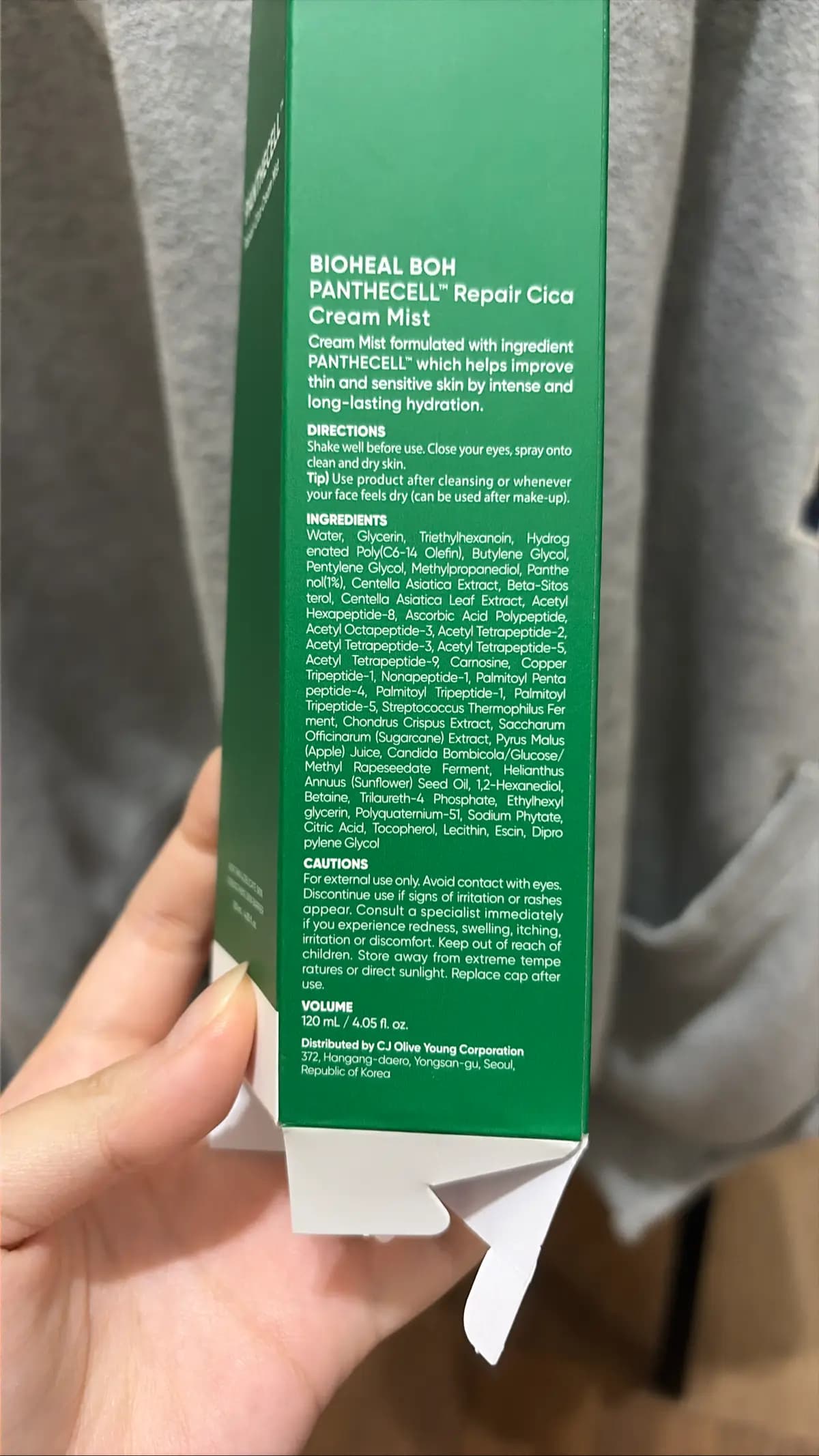 PANTHECELL Repair Cica Cream Mist