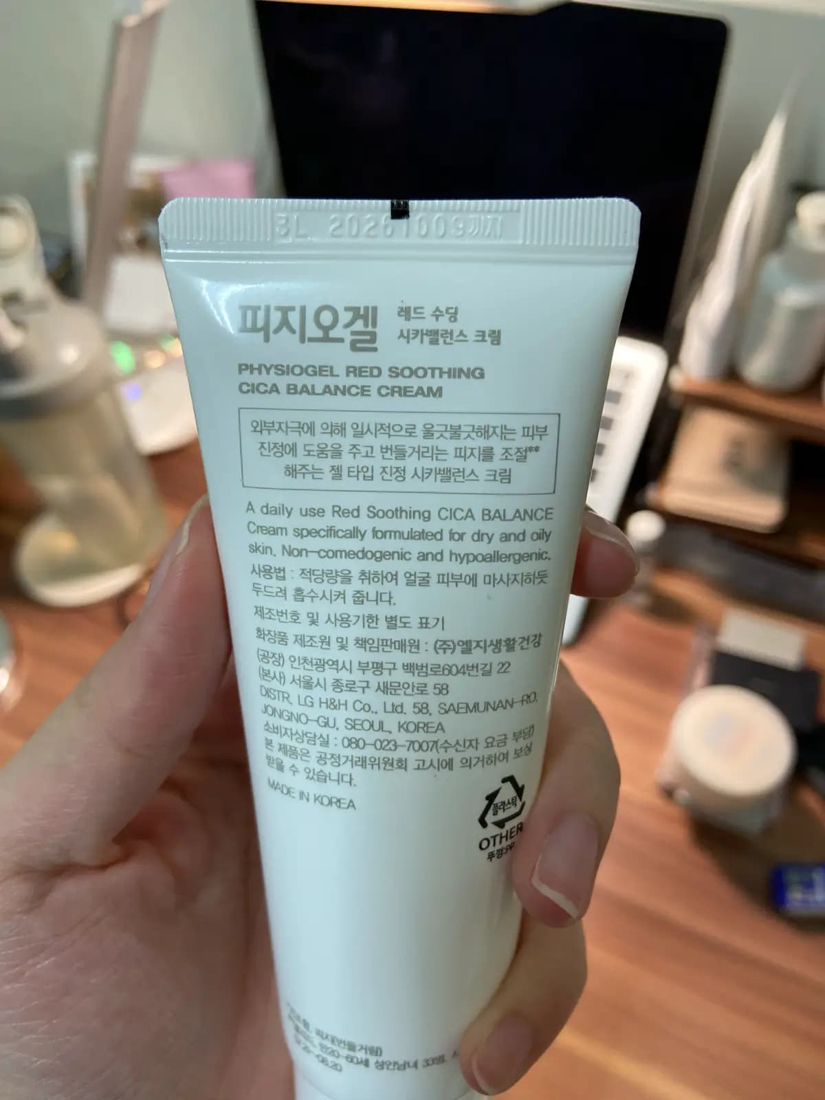 RED SOOTHING CICA BALANCE CREAM