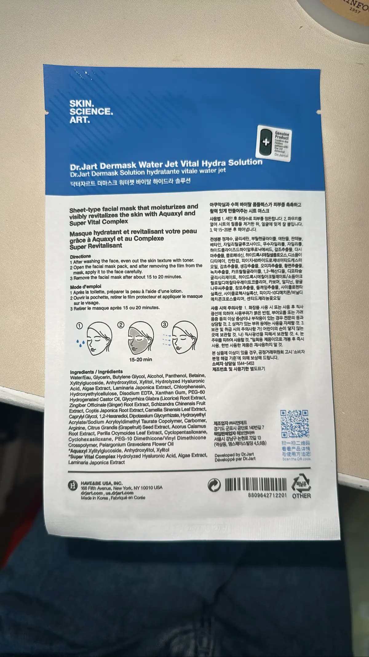 Dermask Water Jet Vital Hydra Solution