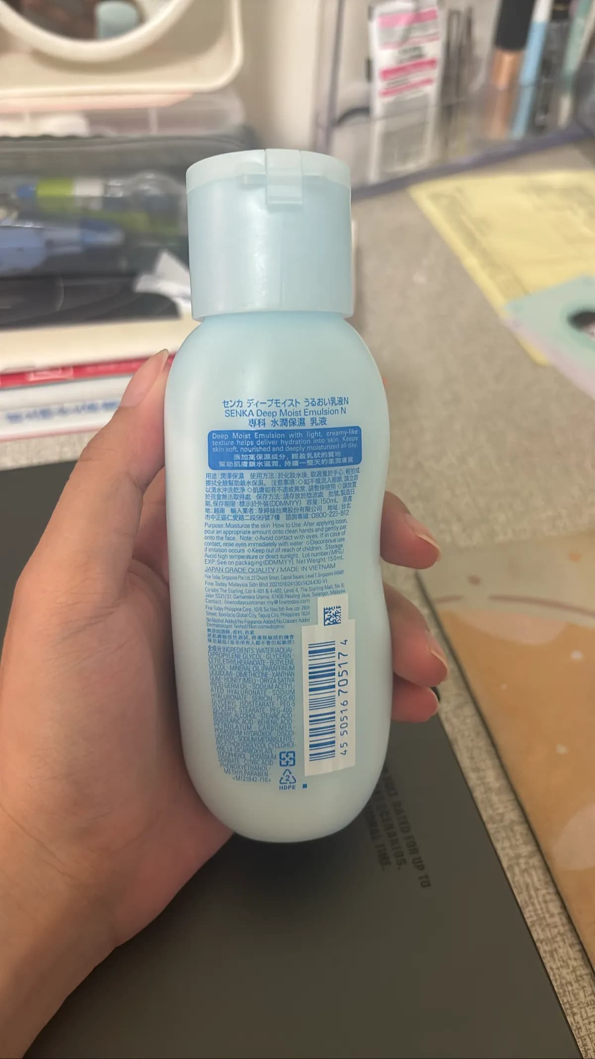 Deep Moist Emulsion N (專科 水潤保濕 乳液)