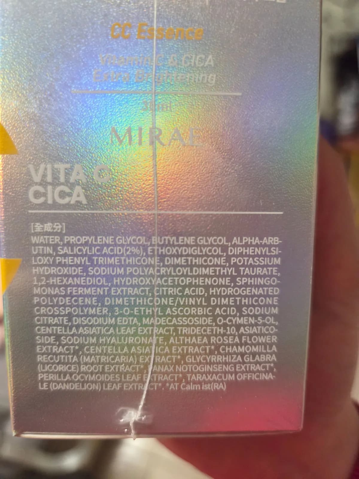 VITAL CICA (可能為 VITAL CICA 或 VITAL CICA ATTENING，OCR 未完全清楚)