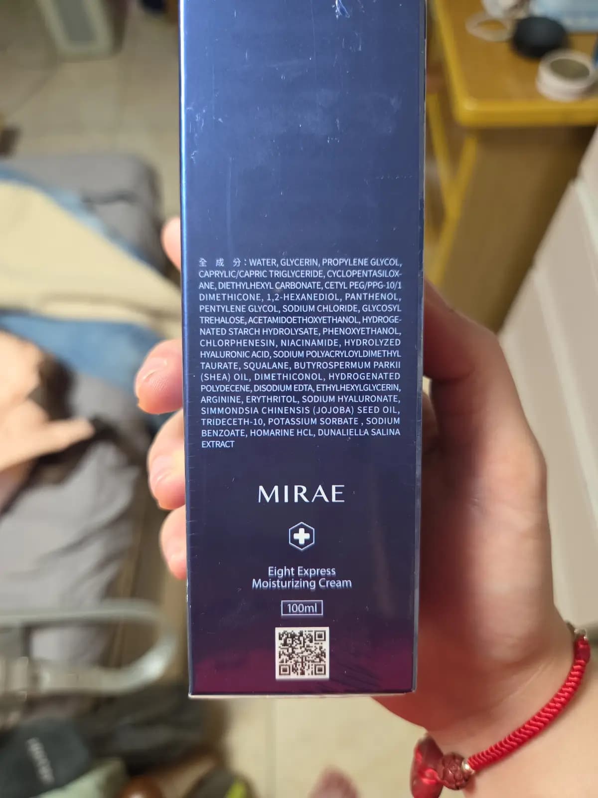 Eight Express Moisturizing Cream