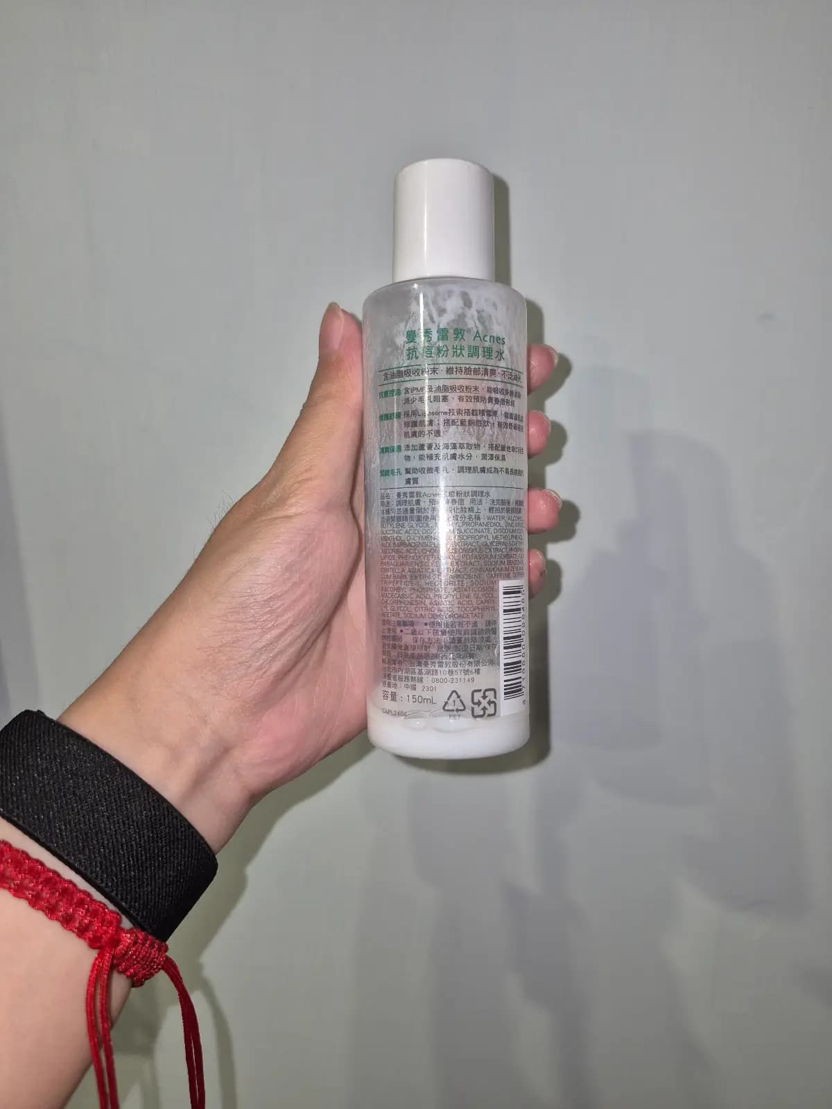 Acnes 抗痘粉狀調理水