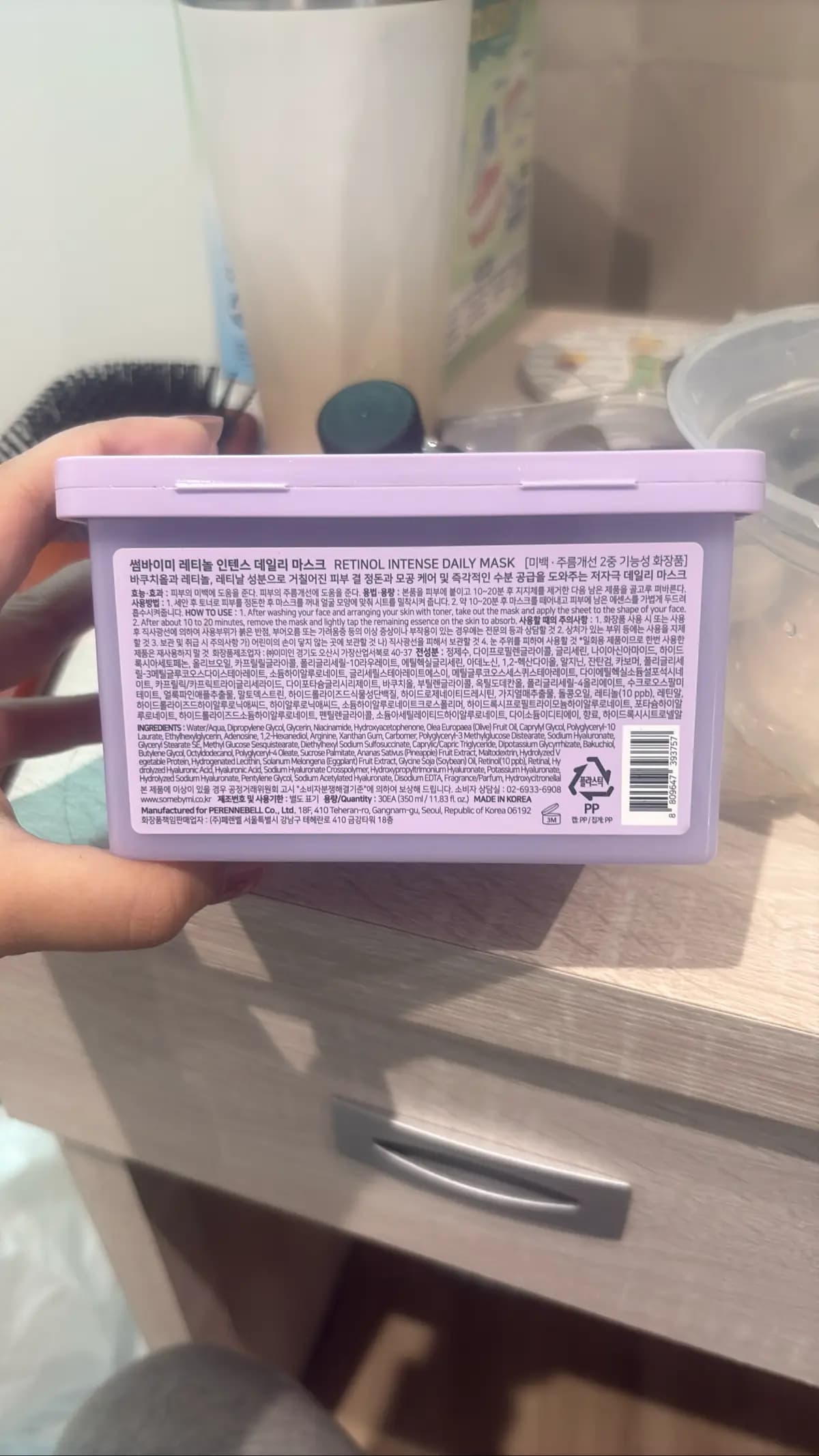 Retinol Intense Daily Mask
