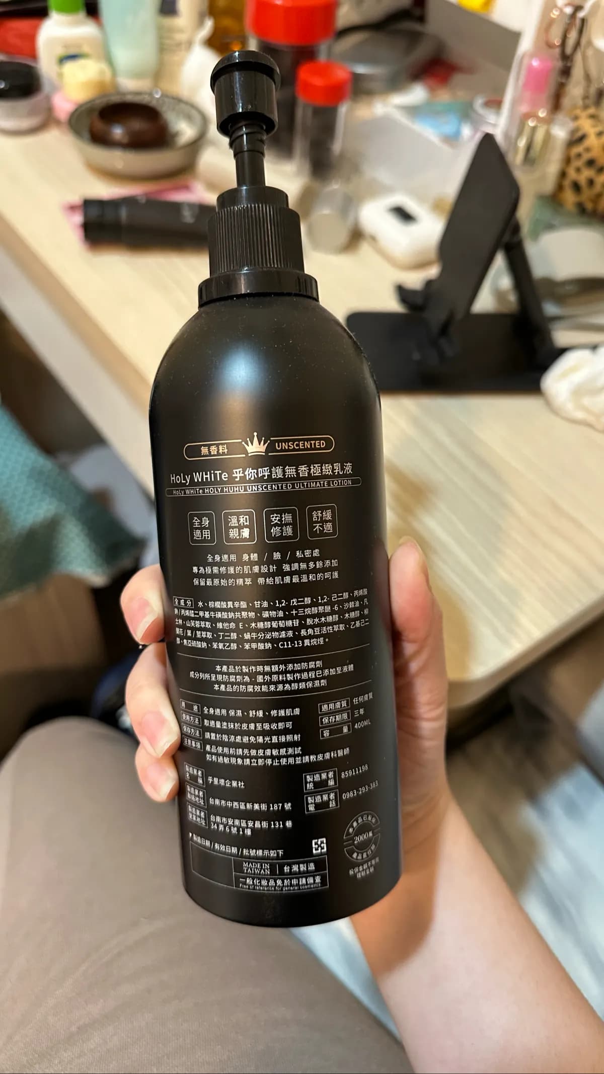 Holy WHITE HOLY HUHU UNSCENTED ULTIMATE LOTION