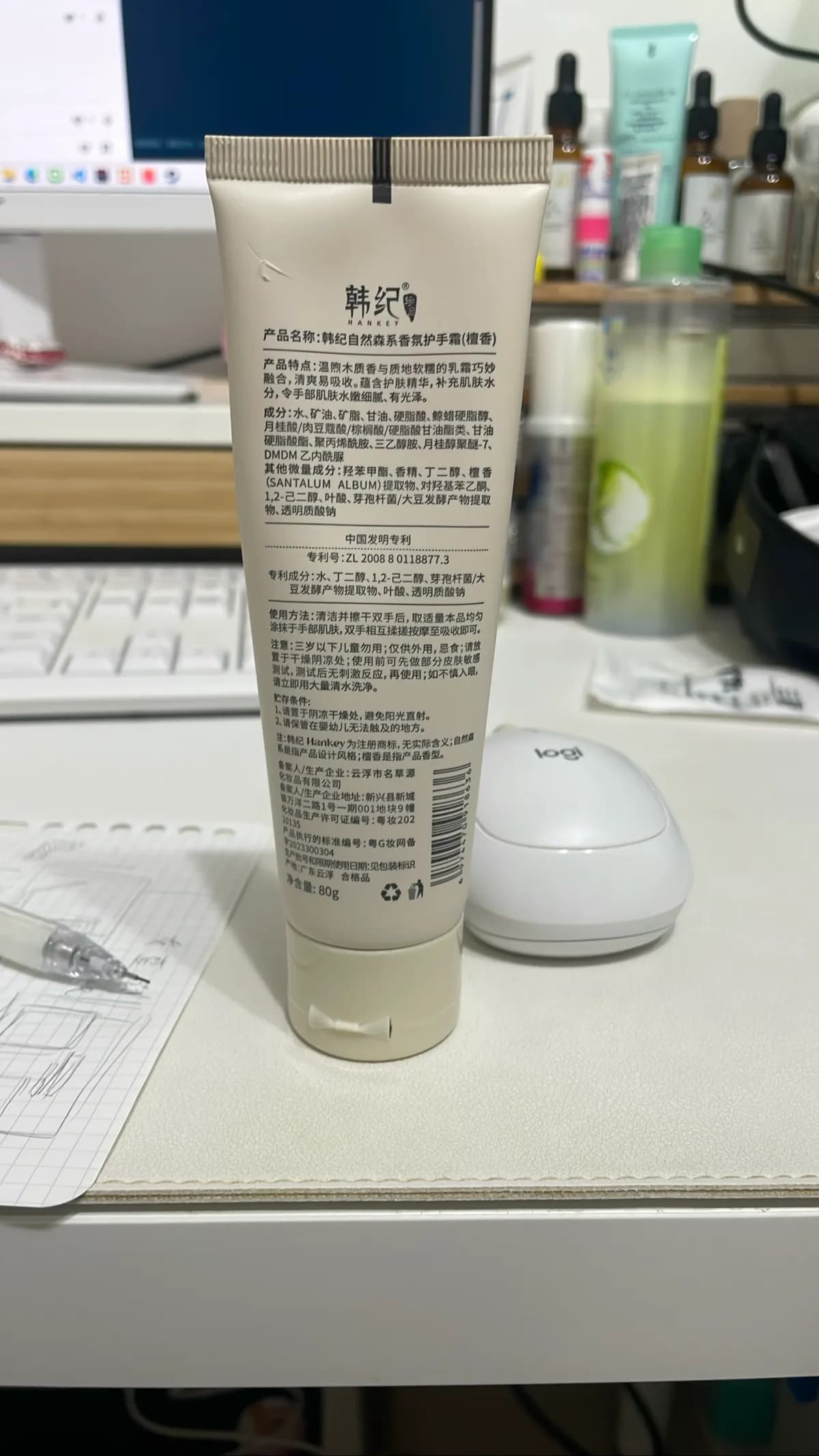 HANKEY 自然森系香氛護手霜 (檀香)