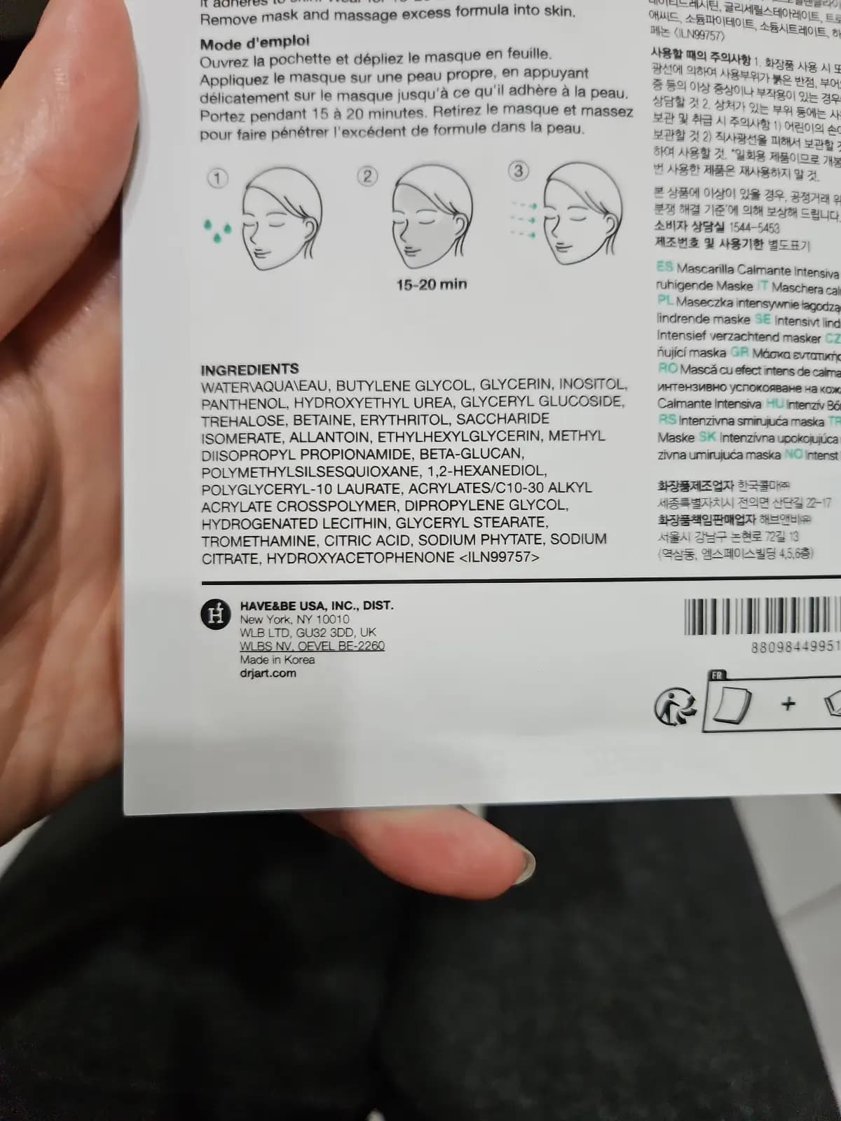 ES Mascarilla Calmante Intensiva (Calming Sheet Mask)