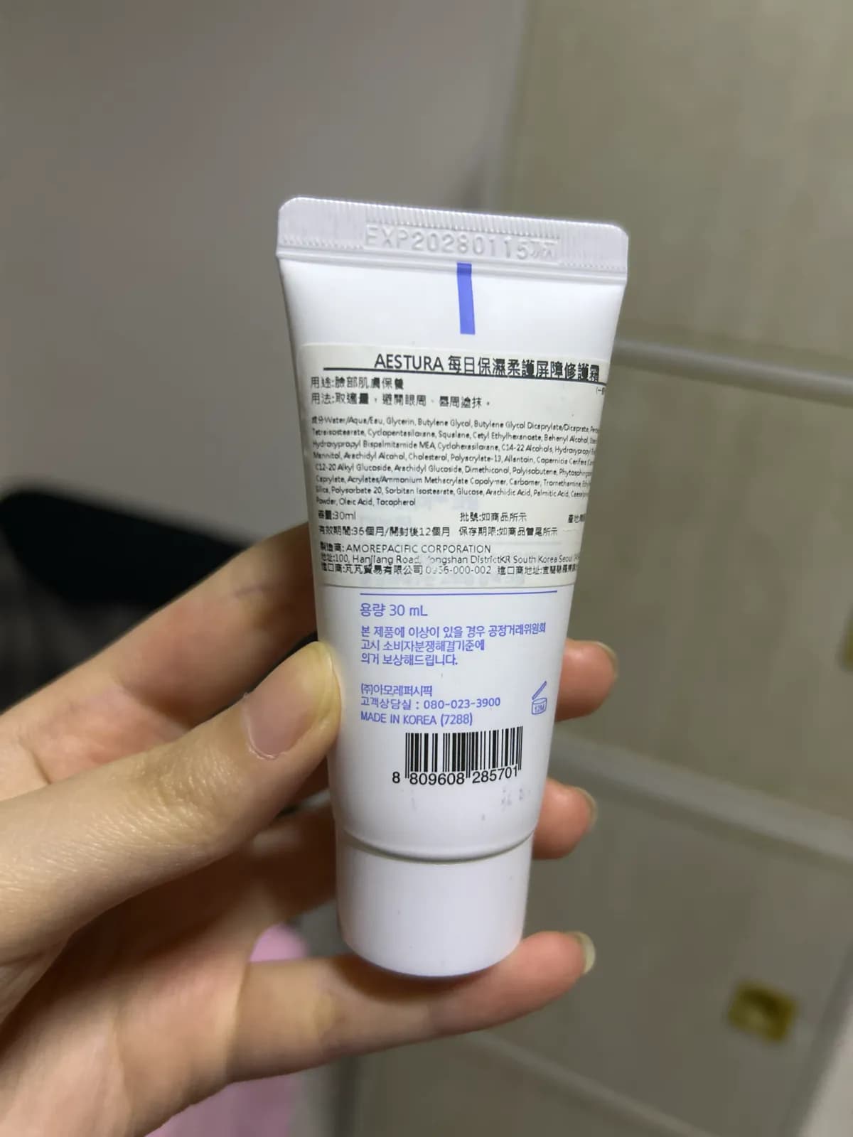 每日保濕柔護屏障修護霜