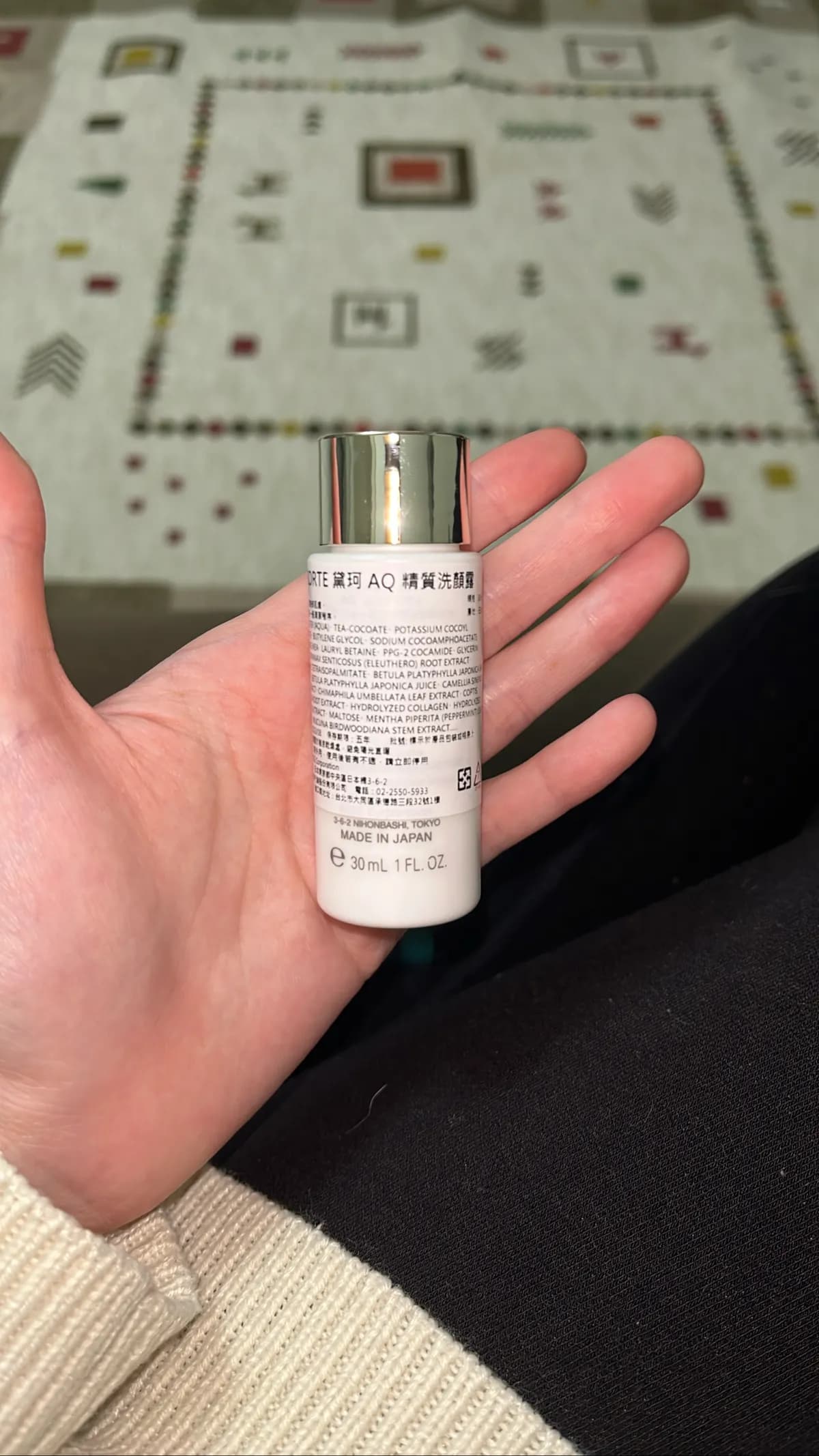 AQ 精質洗顏露