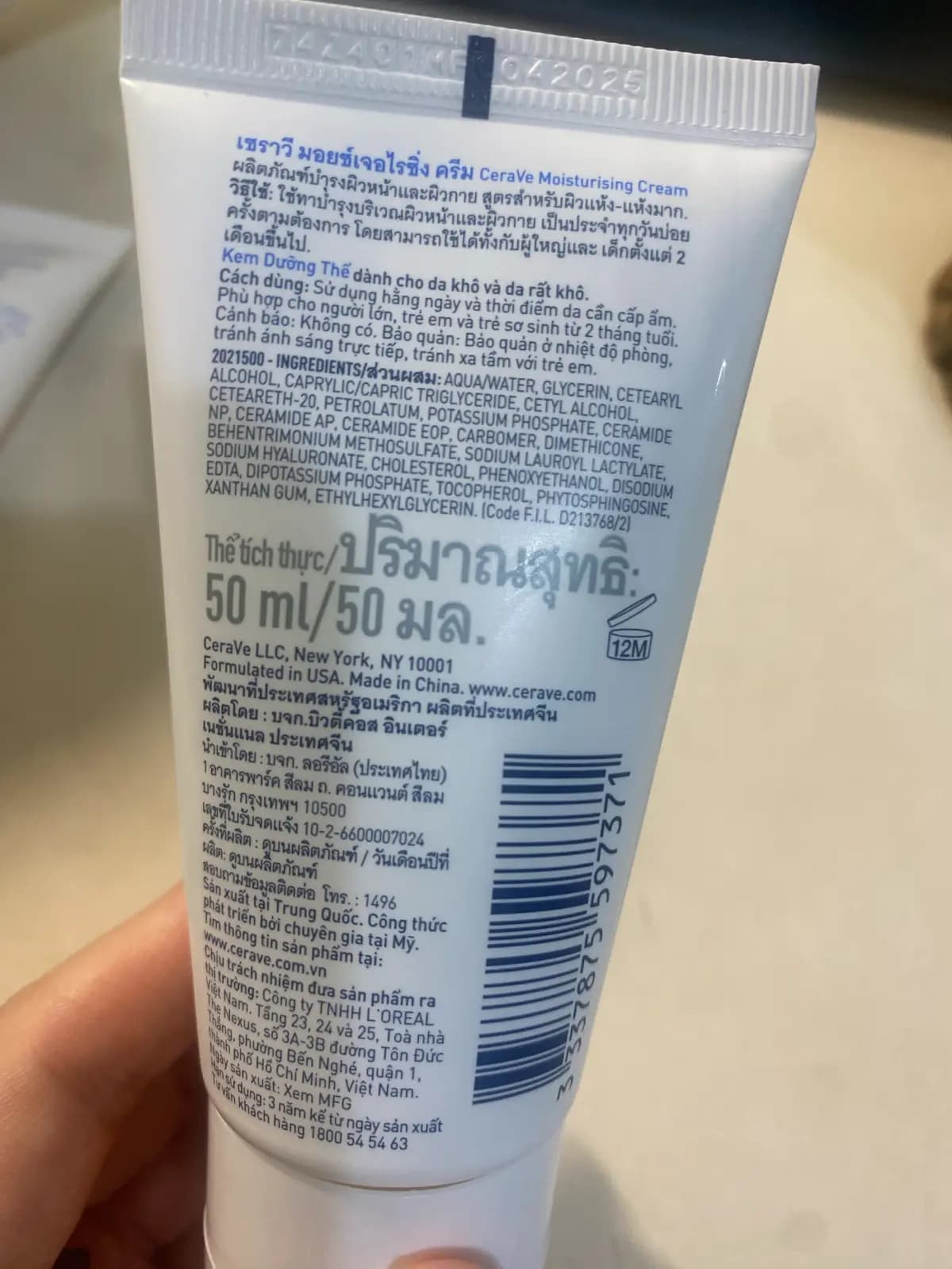 CeraVe Moisturising Cream