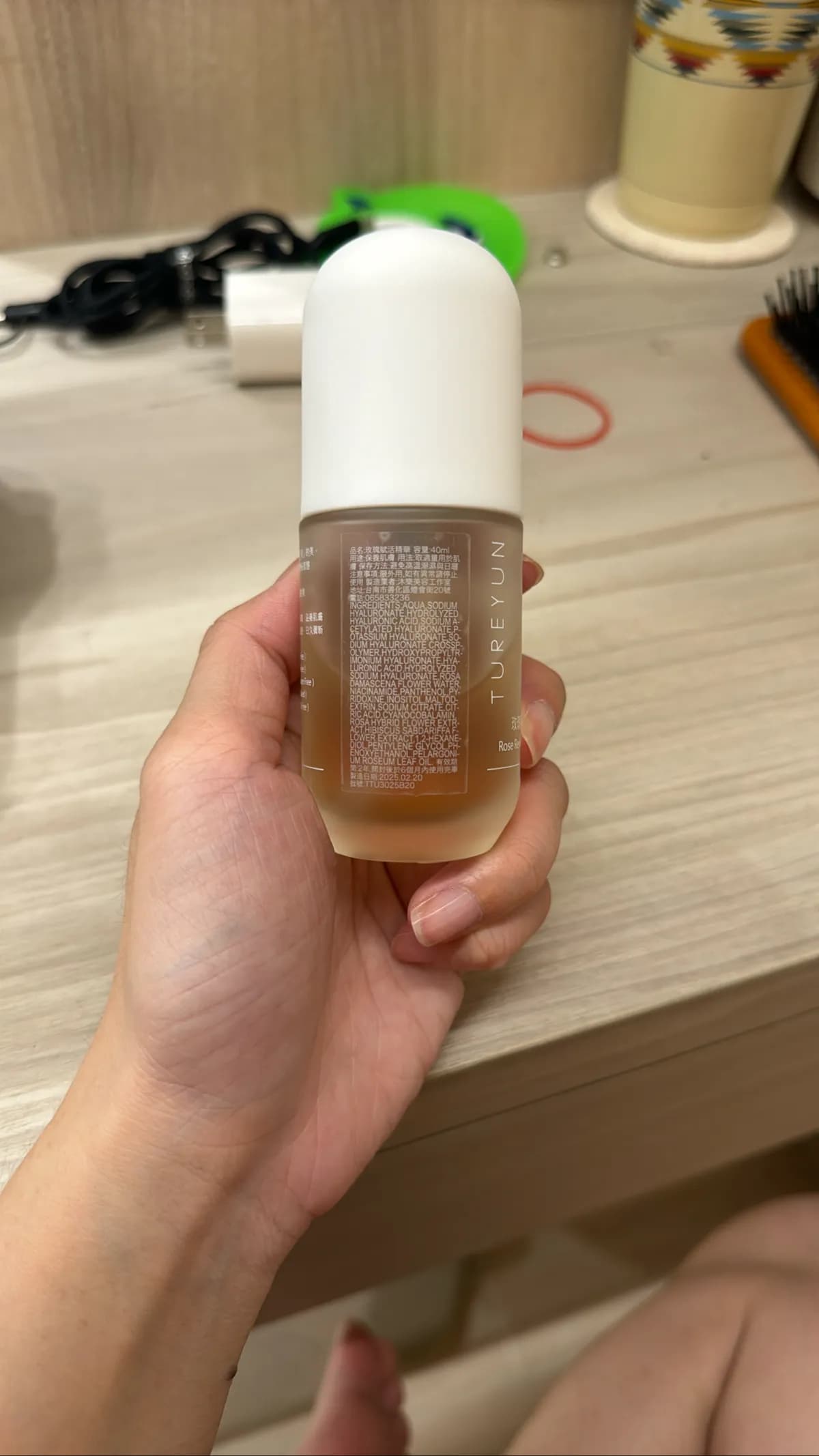 Rose 胺基酸保濕精華 (推測名稱)