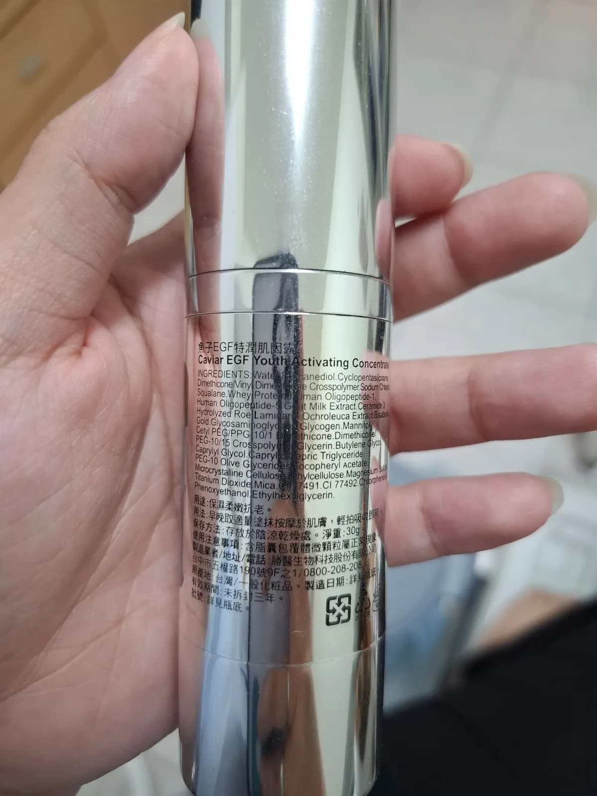 Caviar EGF Youth Activating Concentrate