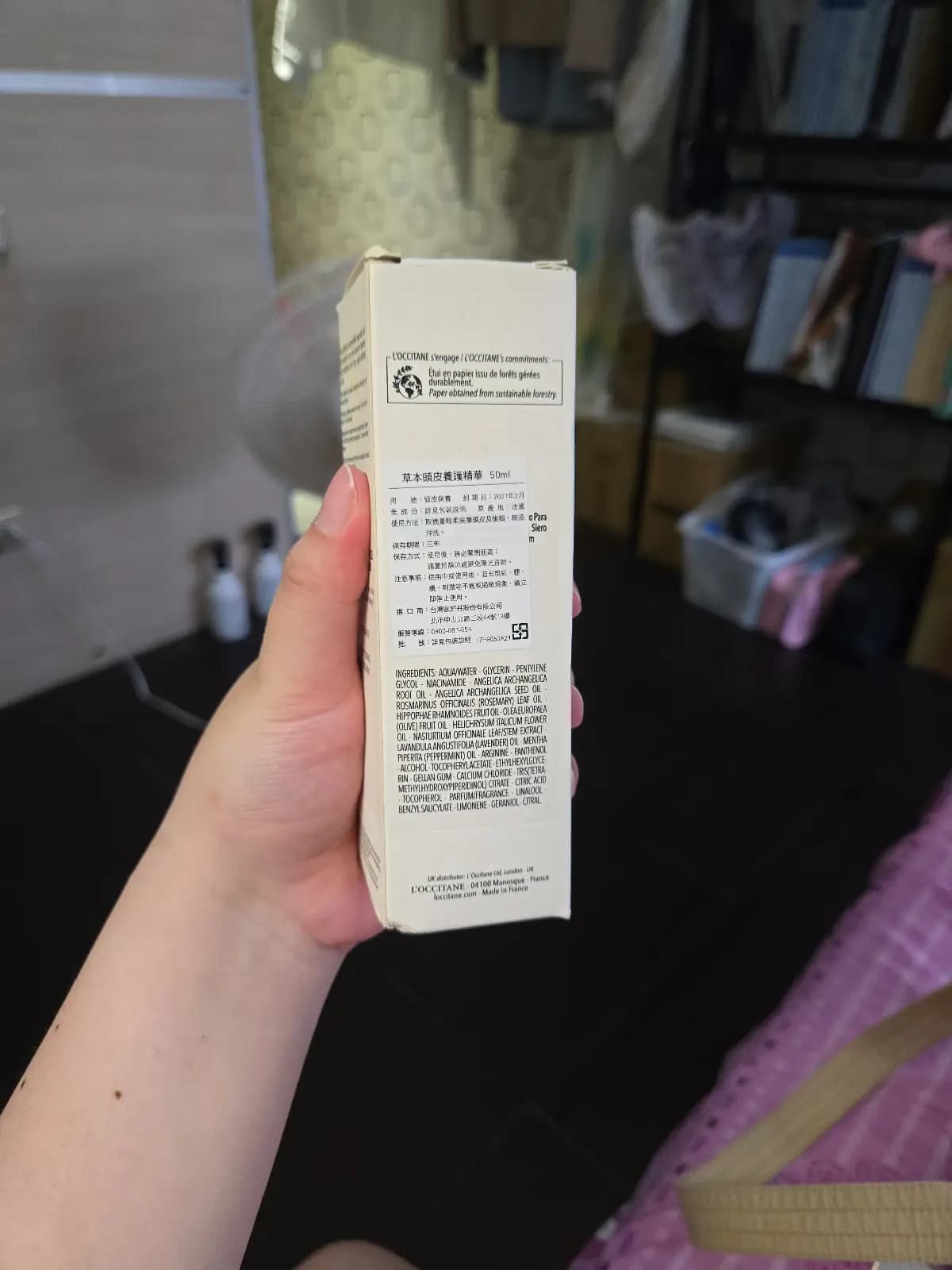 草本頭皮養護精華 (Herbal Scalp Serum)