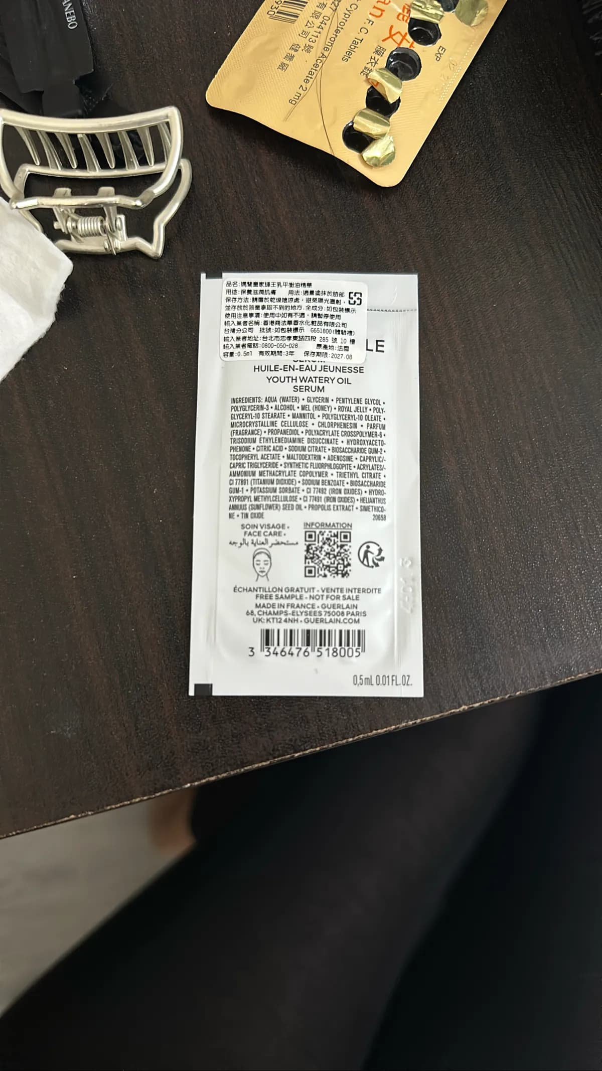 HUILE-EN-EAU JEUNESSE / YOUTH WATERY OIL SERUM (購鷲皇家蜂王乳平衡油精華)