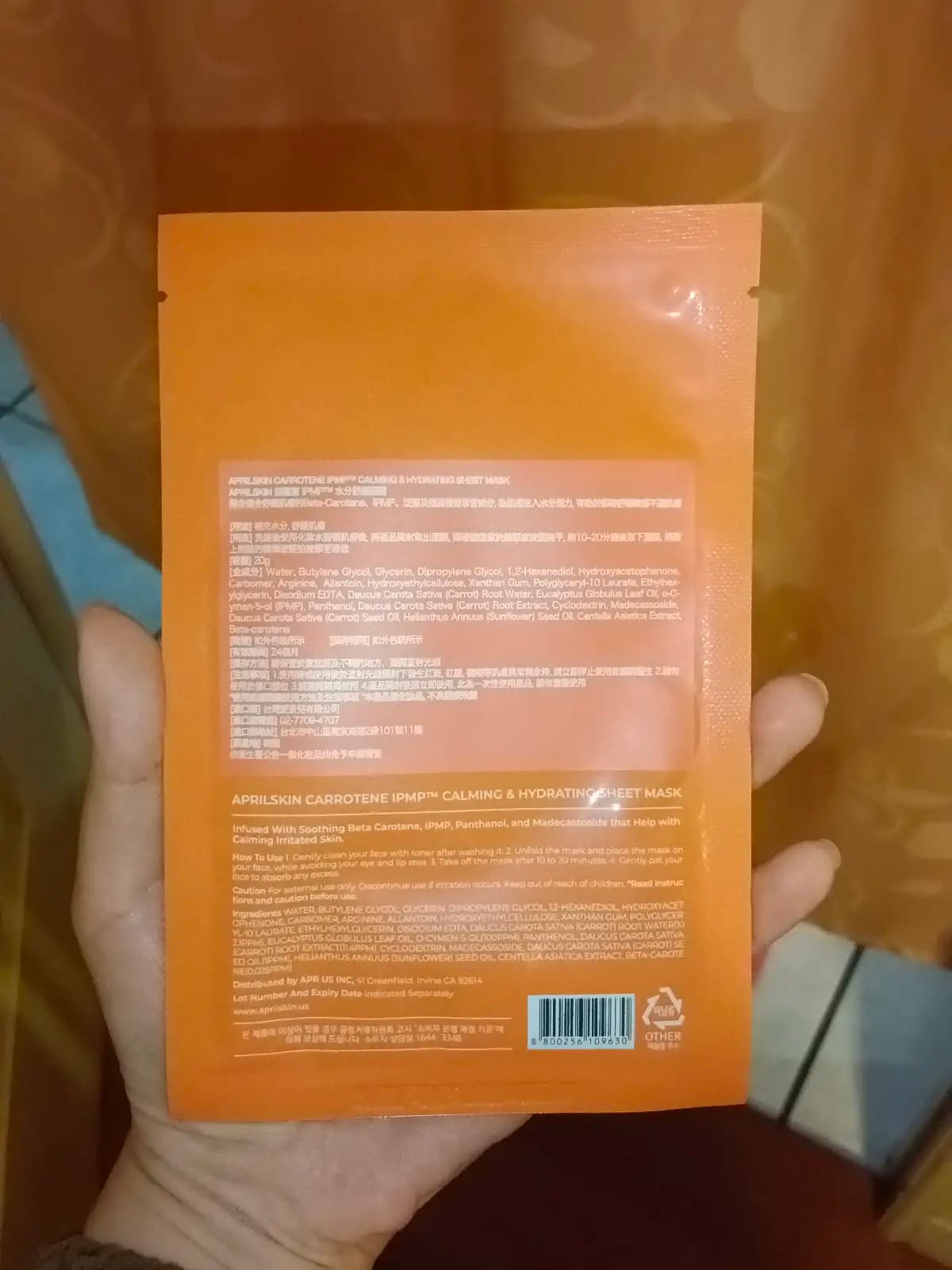 CARROTENE PMP CALMING & HYDRATING SHEET MASK