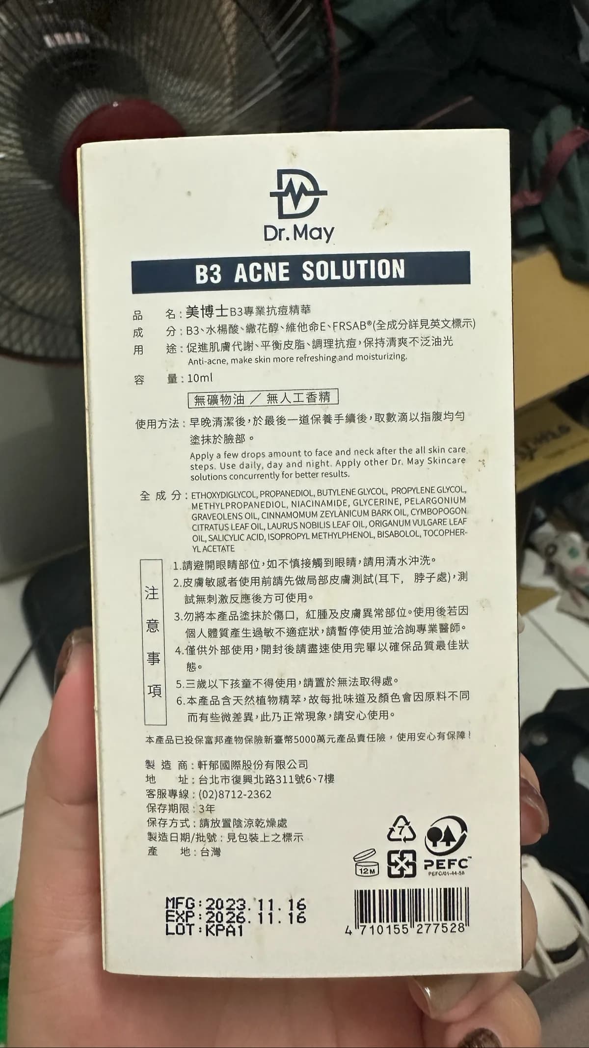 B3 ACNE SOLUTION