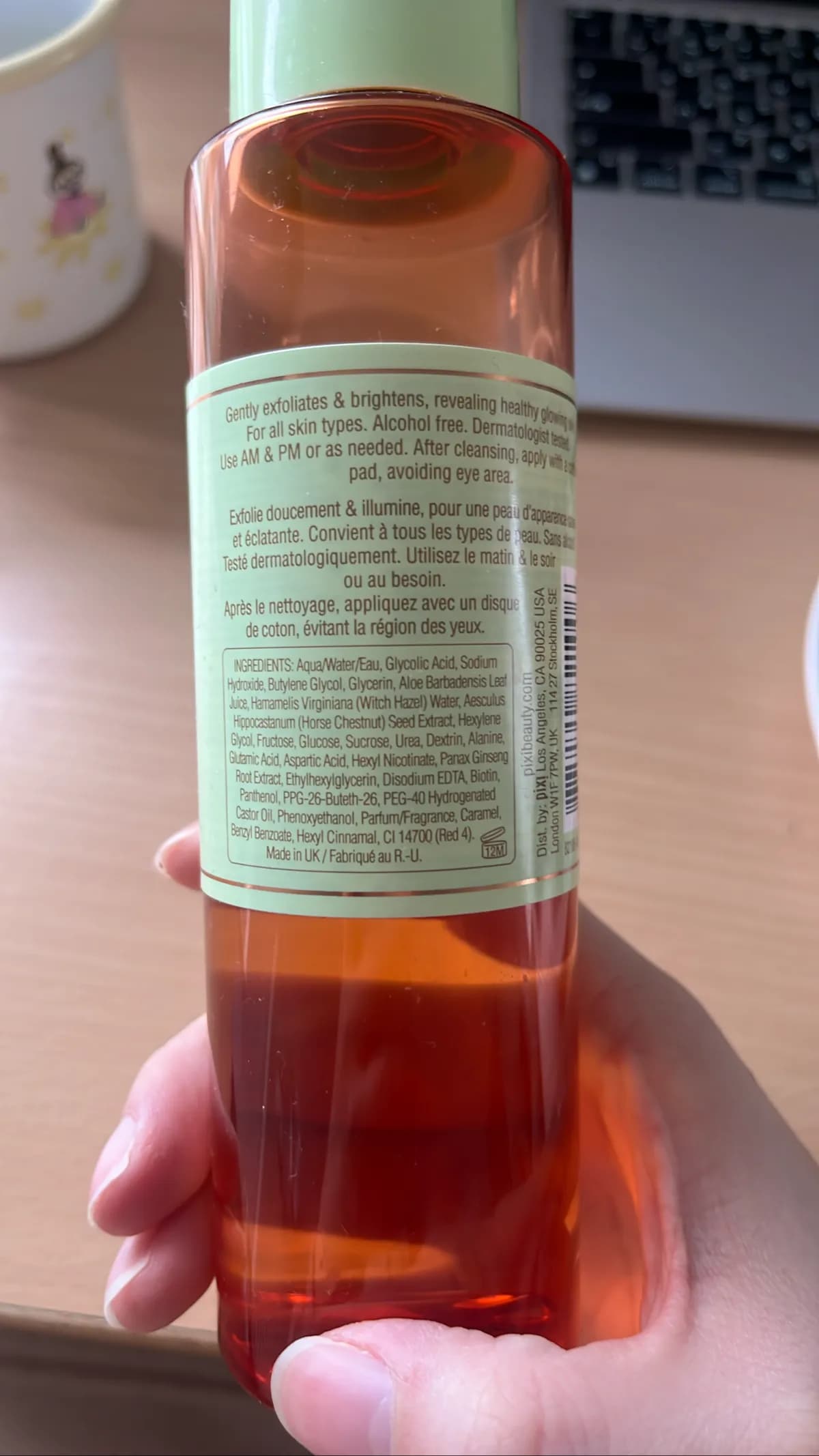 溫和去角質亮膚水