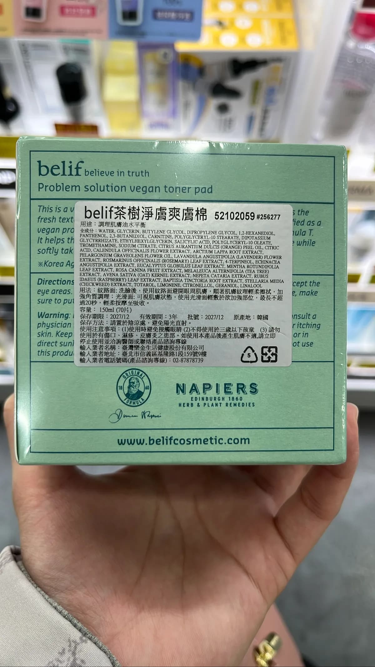 belif 茶樹淨膚爽膚棉 Problem solution vegan toner pad