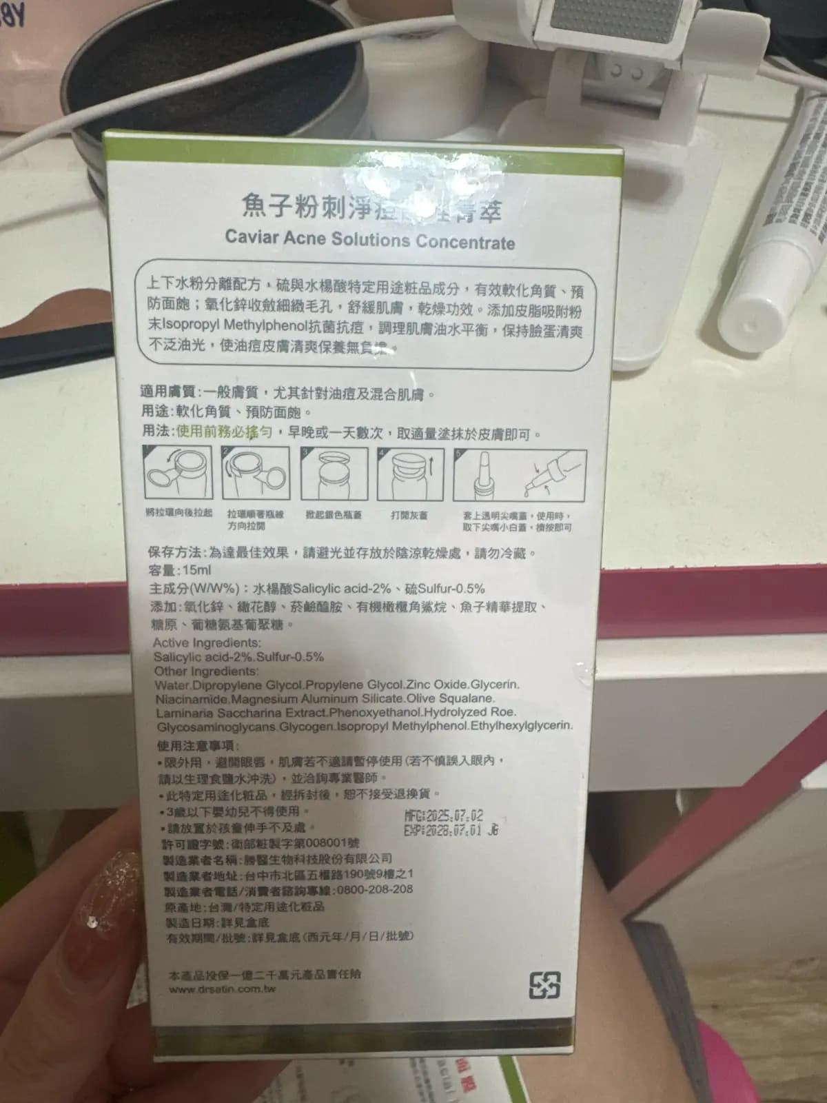 Caviar Acne Solutions Concentrate