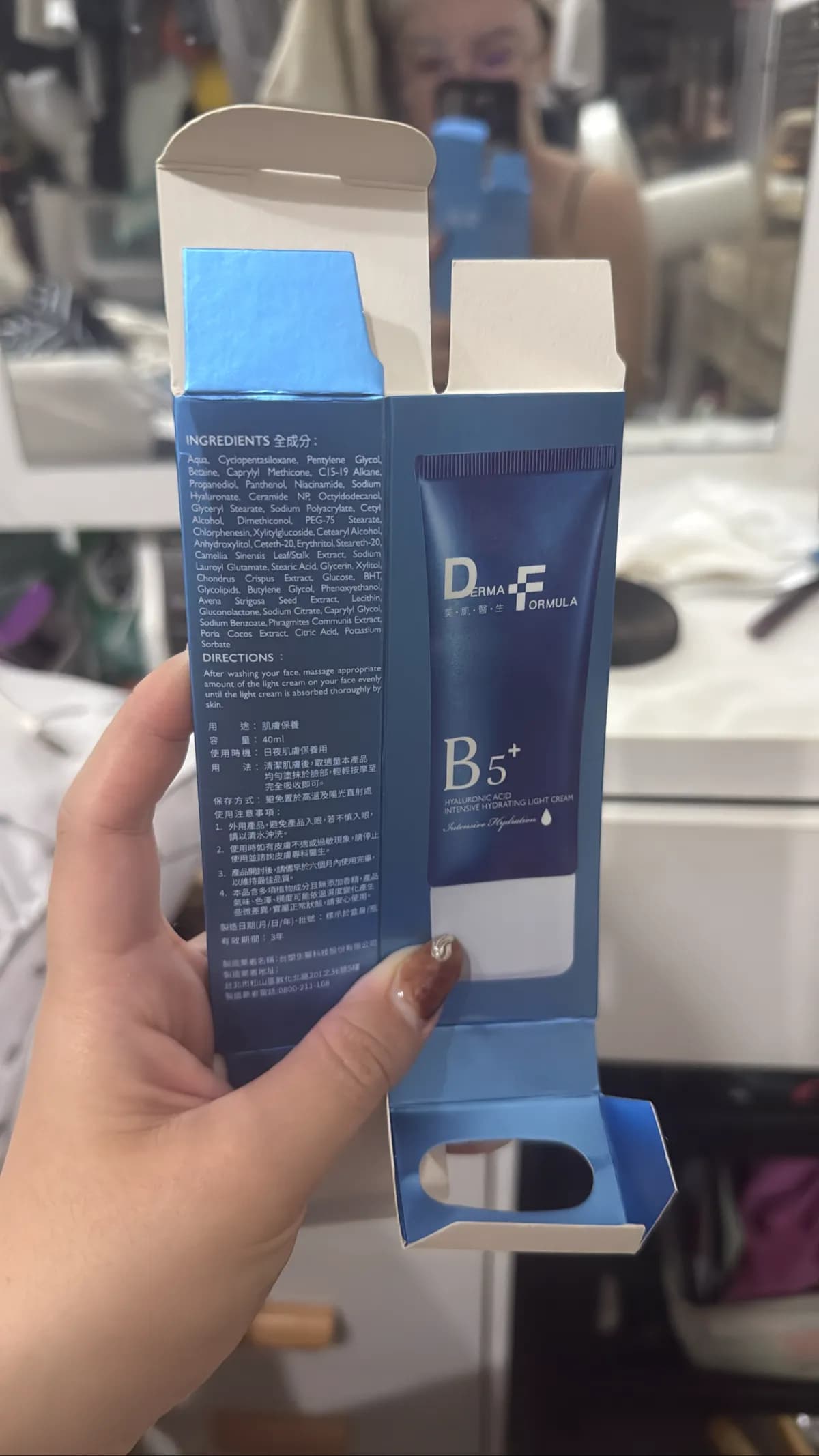 B5+ HYALURONIC ACID FORMULA INTENSIVE HYDRATING LIGHT CREAM