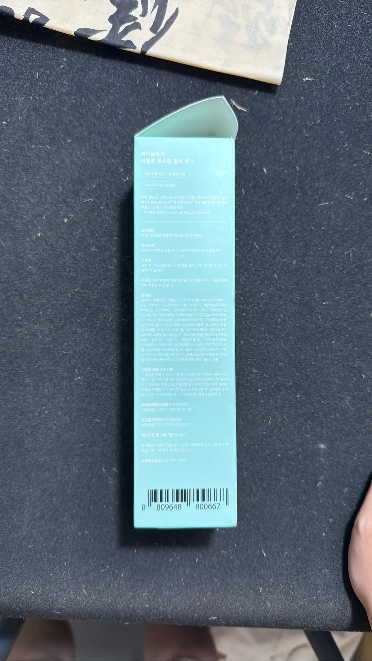 Reblue Boosting Multi Toner