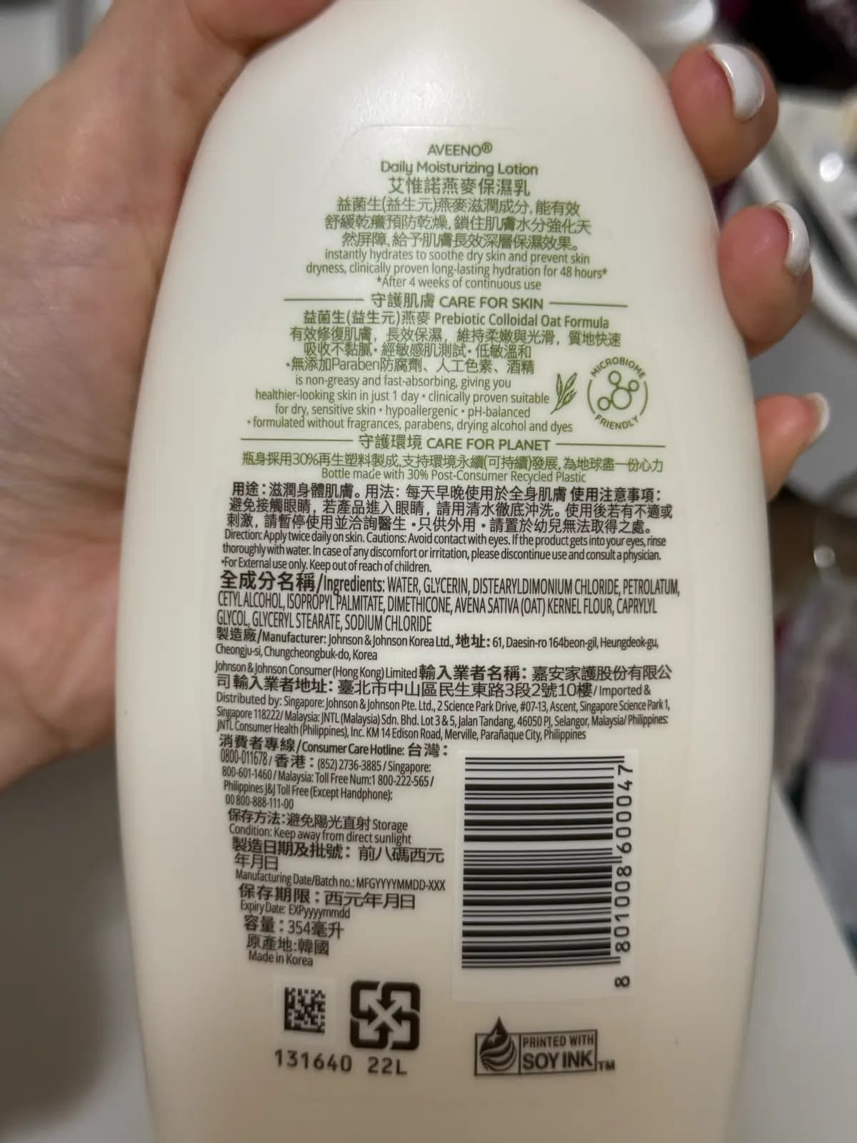 Daily Moisturizing Lotion