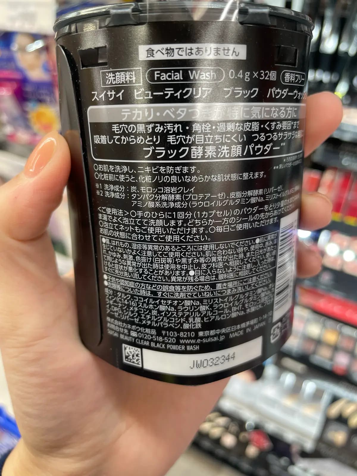 BEAUTY CLEAR BLACK POWDER WASH